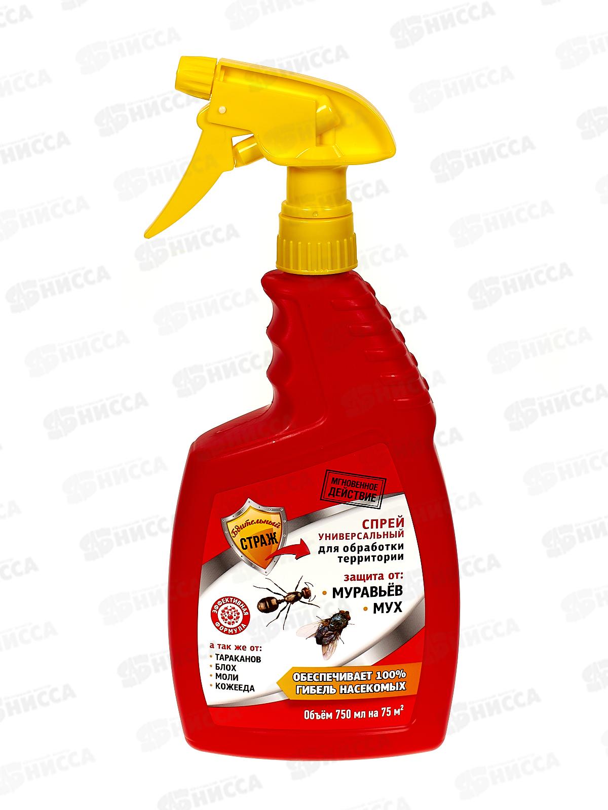 Бдительный Страж спрей универсальный от муравьев и мух 750мл (обработка территории) *6 ST-751
