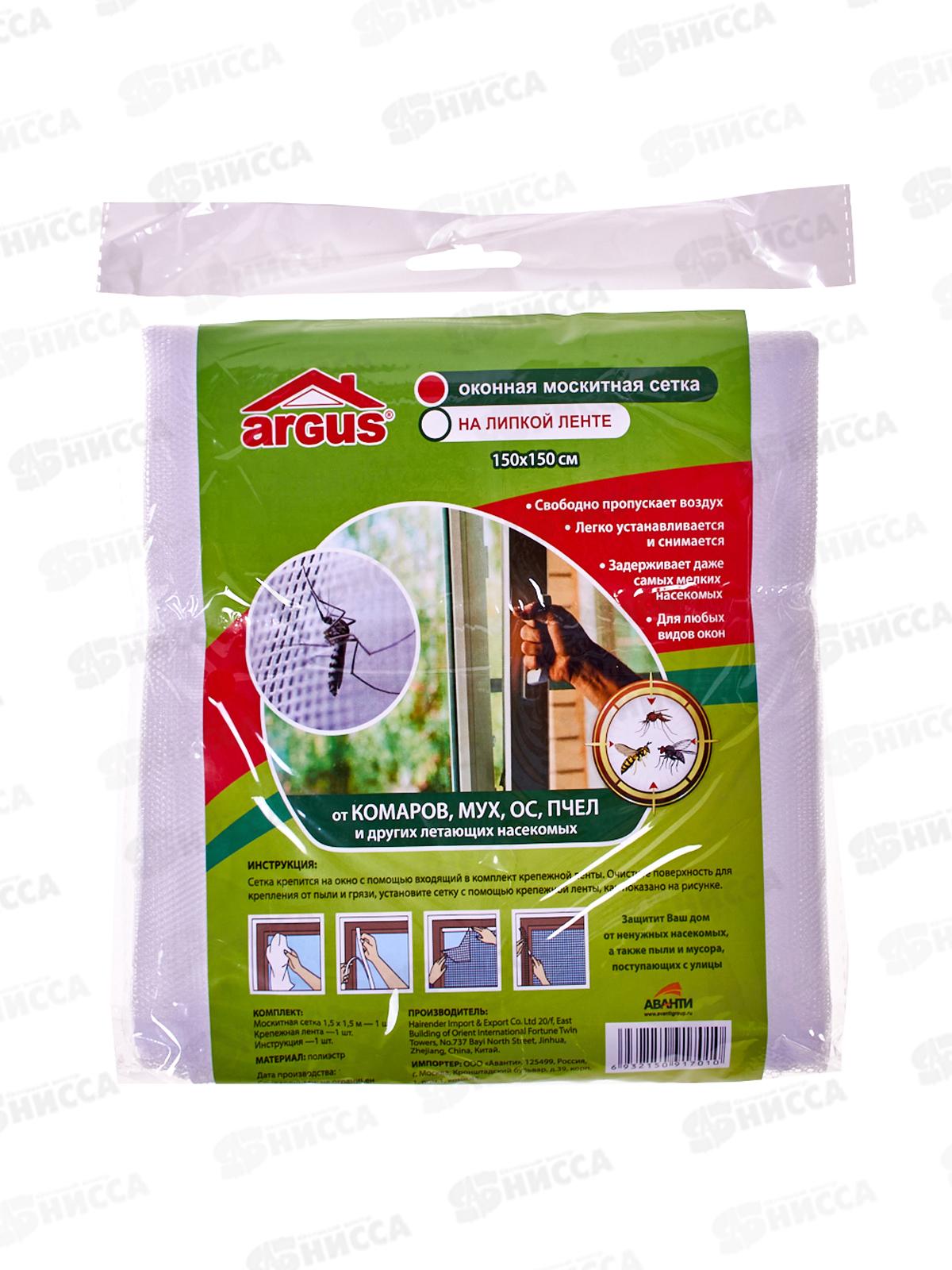 АРГУС Garden АНТИмоскитная СЕТКА на окно 150*150см (с крепежной лентой) AR-1500 *100