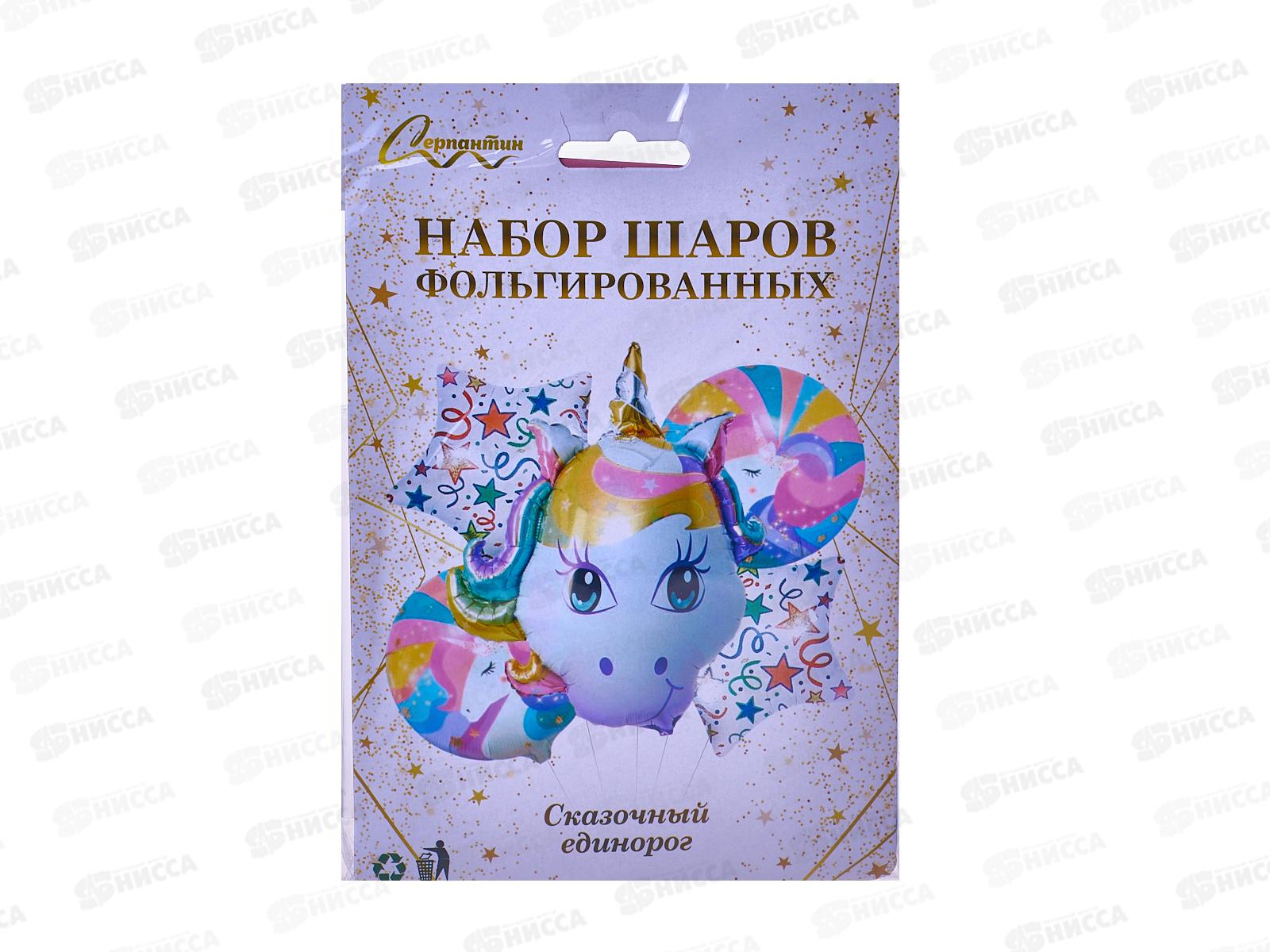 Шары &quotСказочный единорог&quot 5шт 574-346
