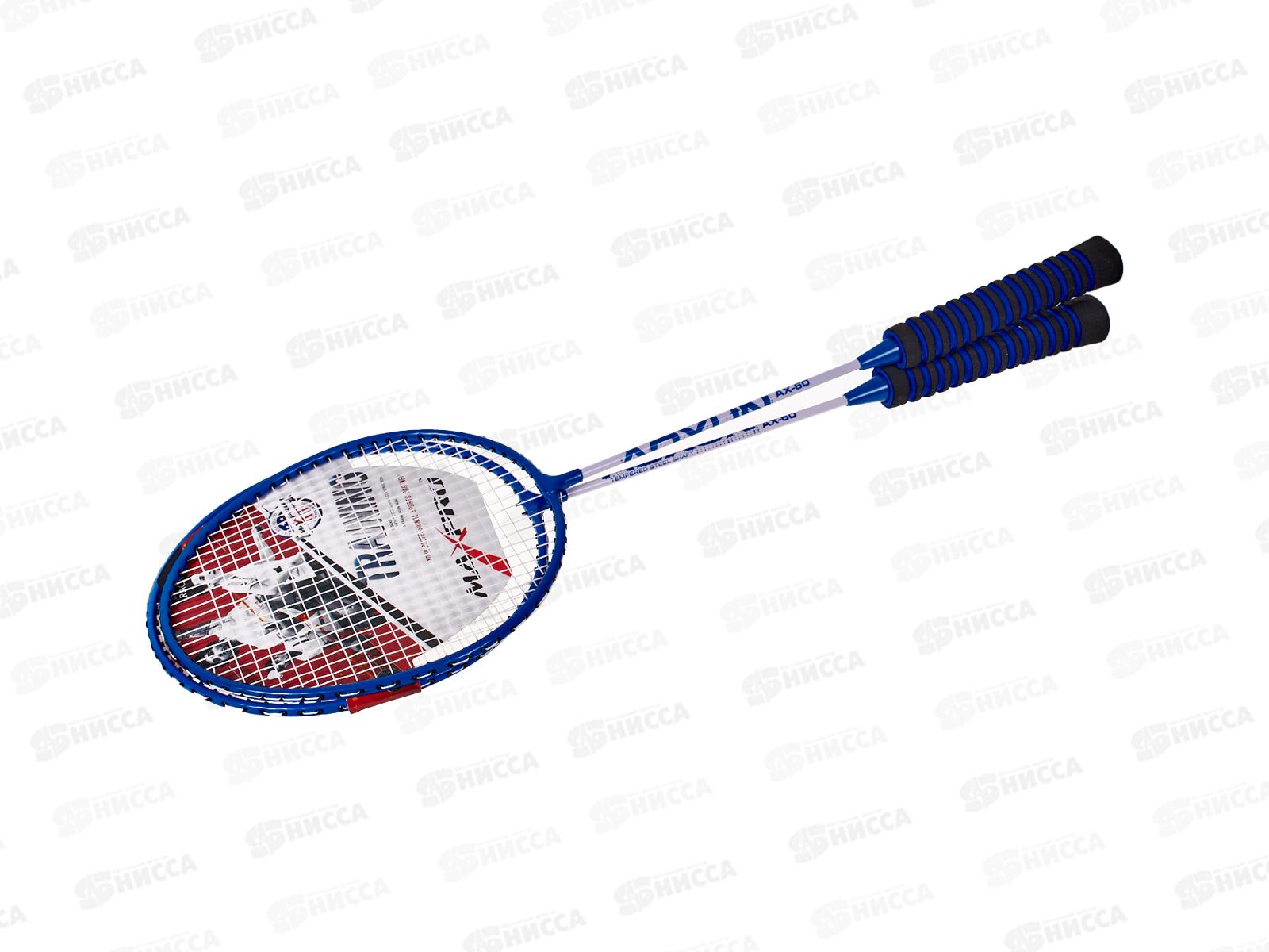 Бадминтон AN03370 (2 металл. ракетки) чехол  *50