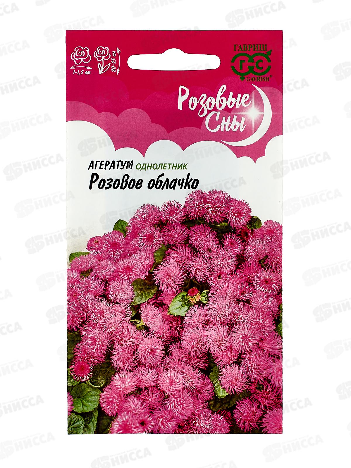 Агератум Розовое облачко 0,05г сер Розовые сны Н20 *10 ГШ +