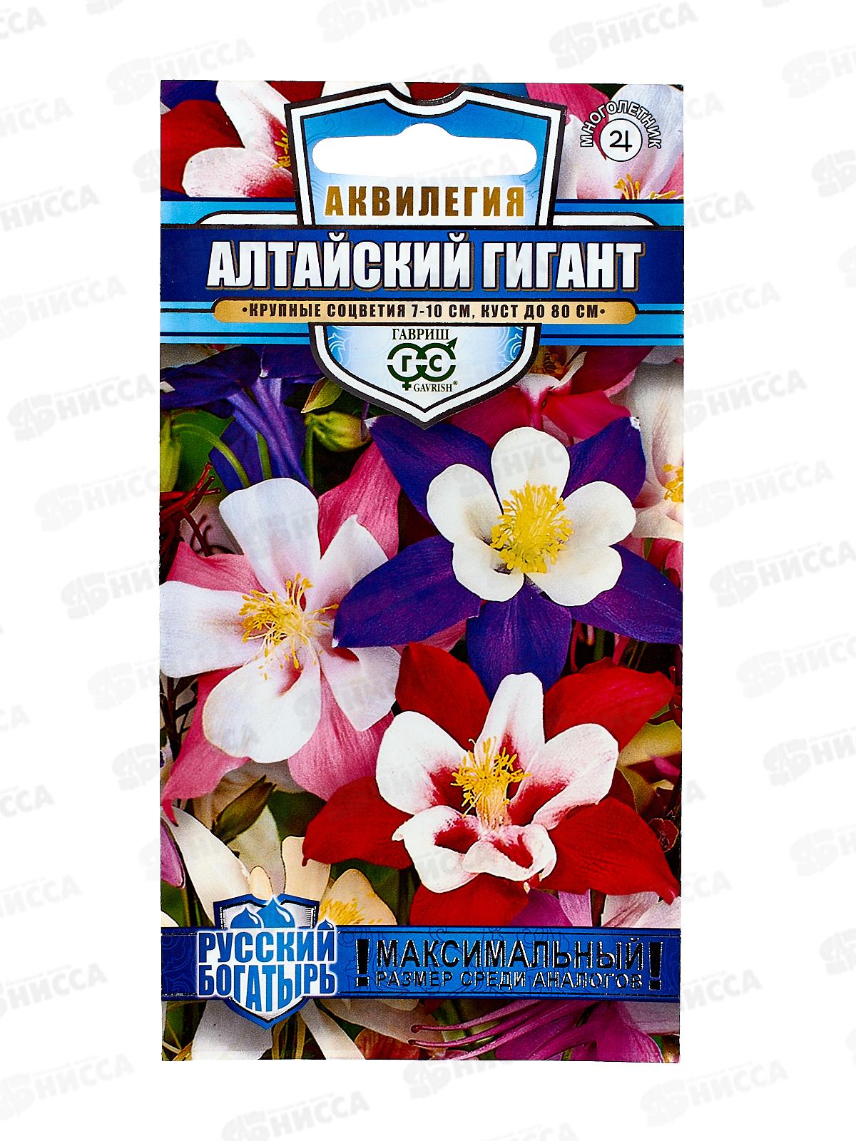 Аквилегия Алтайский гигант 0,05г Русский богатырь Н21  *10 ГШ +
