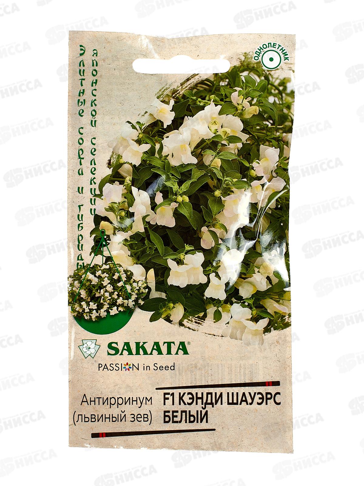 Львиный зев Кэнди Шауэрс белый F1 3шт Саката Н22 *10 ГШ +