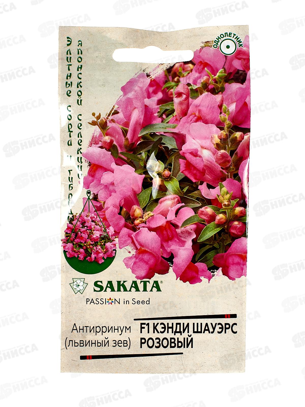 Львиный зев Кэнди Шауэрс розовый F1 3шт Саката Н22 *10 ГШ +