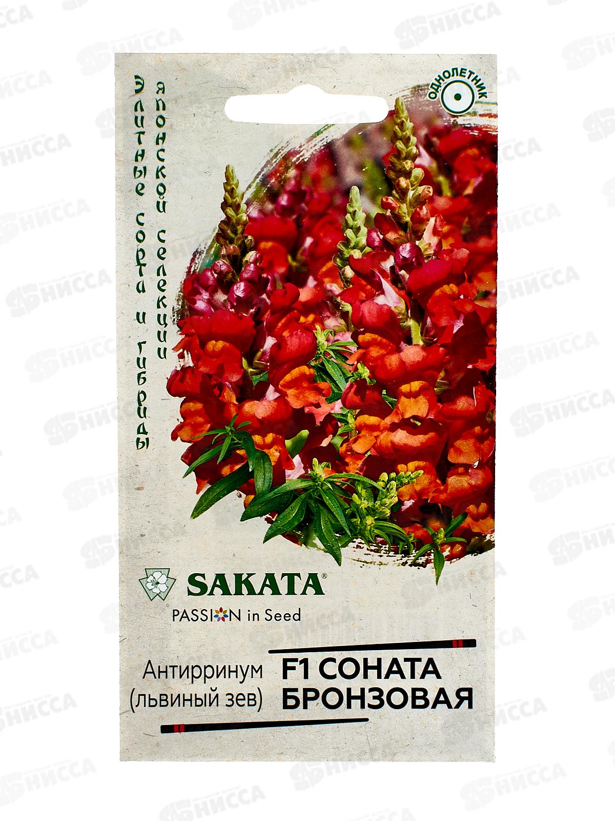 Львиный зев Соната бронзовая F1 7шт Саката *10 ГШ +