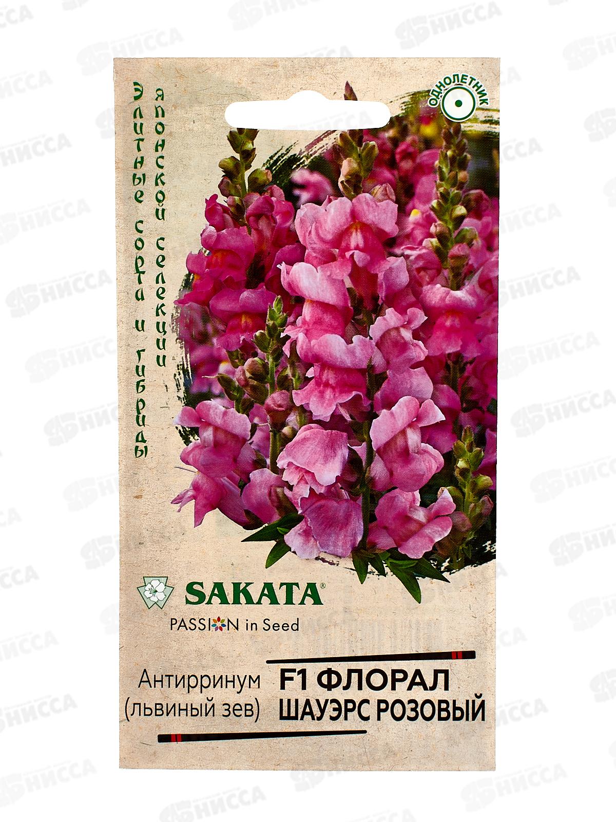 Львиный зев Флорал Шауэрс розовый F1 7шт Саката *10 ГШ +