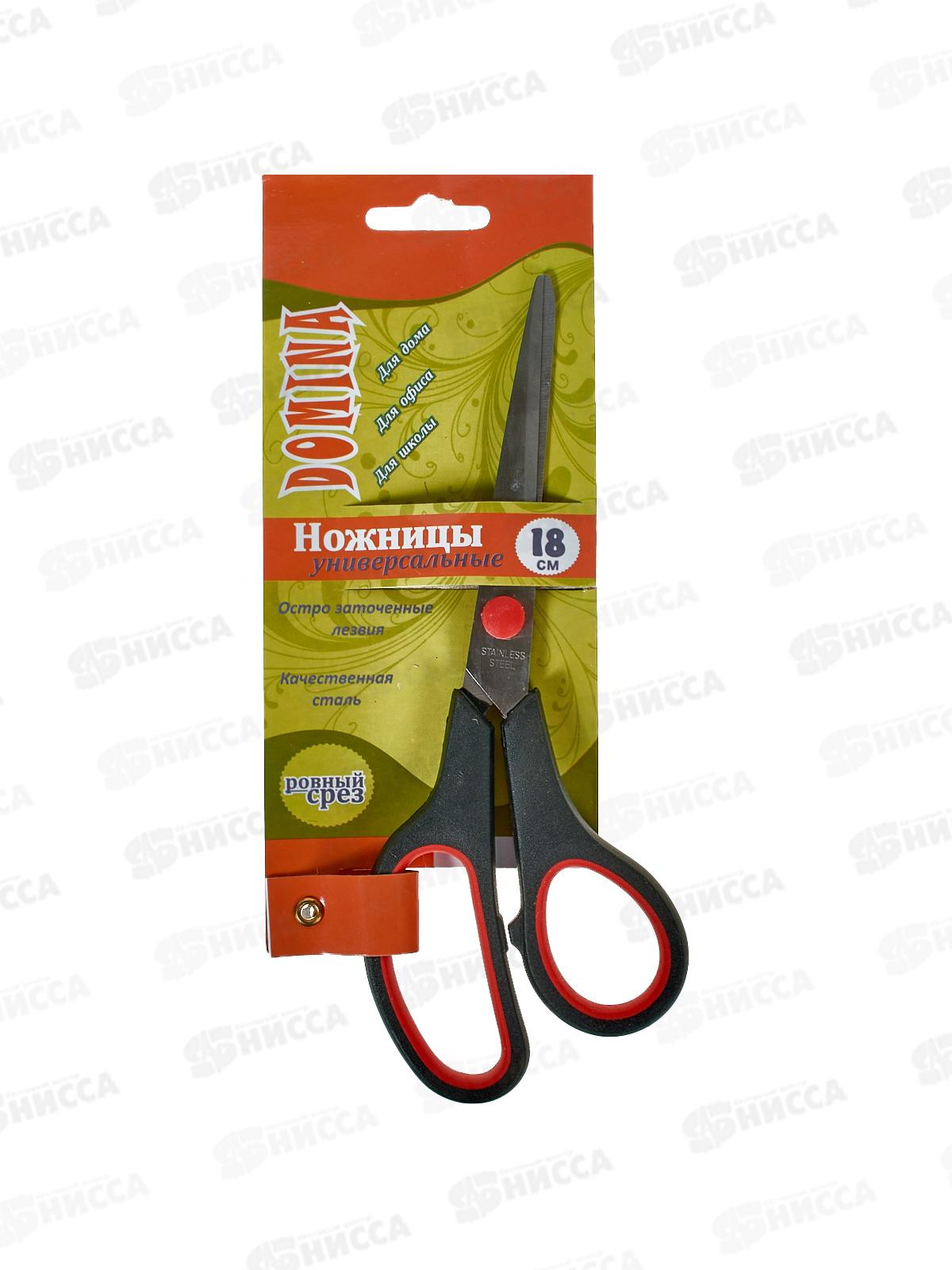 Ножницы  18см  DOMINA  12/240  45279 *12