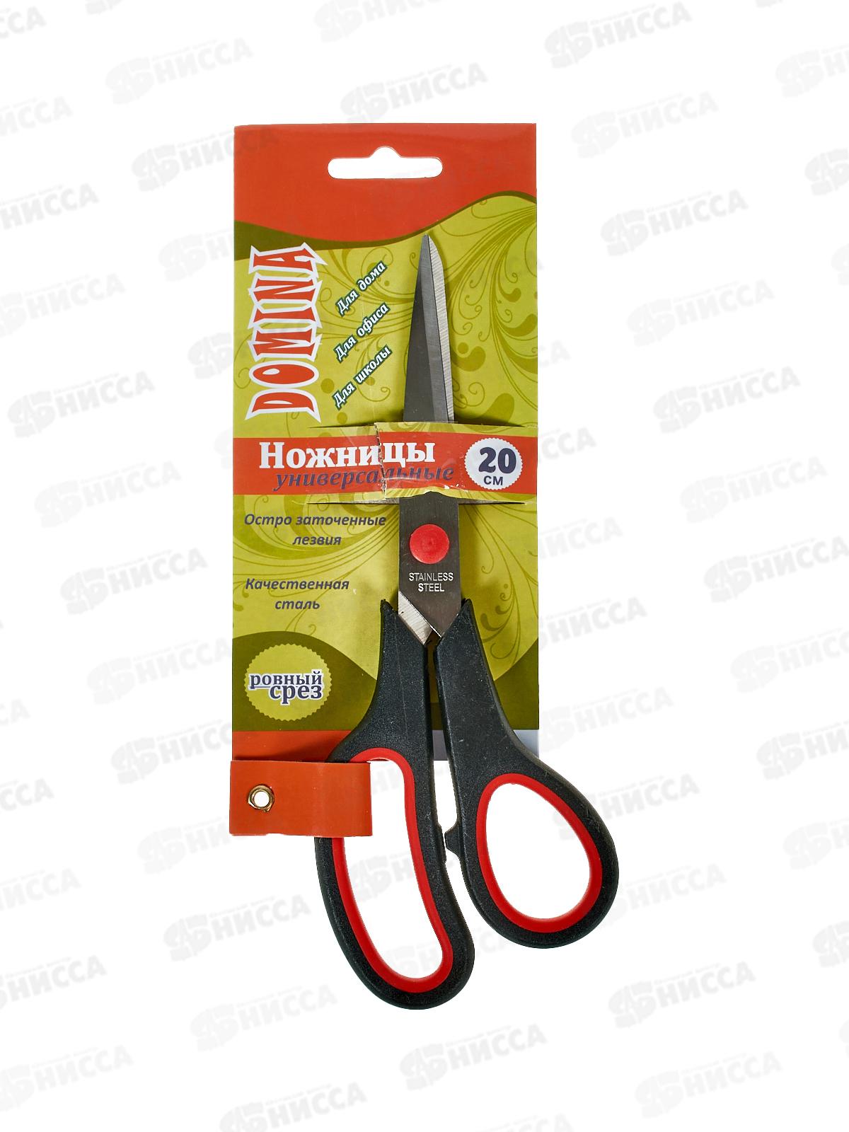 Ножницы  20см  DOMINA  12/240  45280 *12