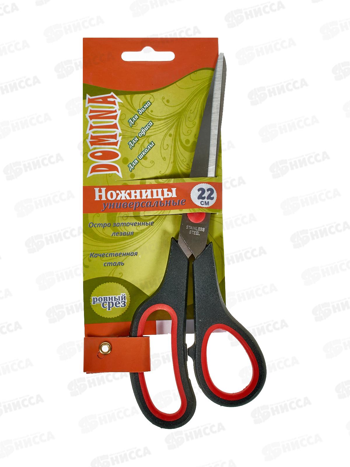 Ножницы  22см  DOMINA  12/240  45281 *12