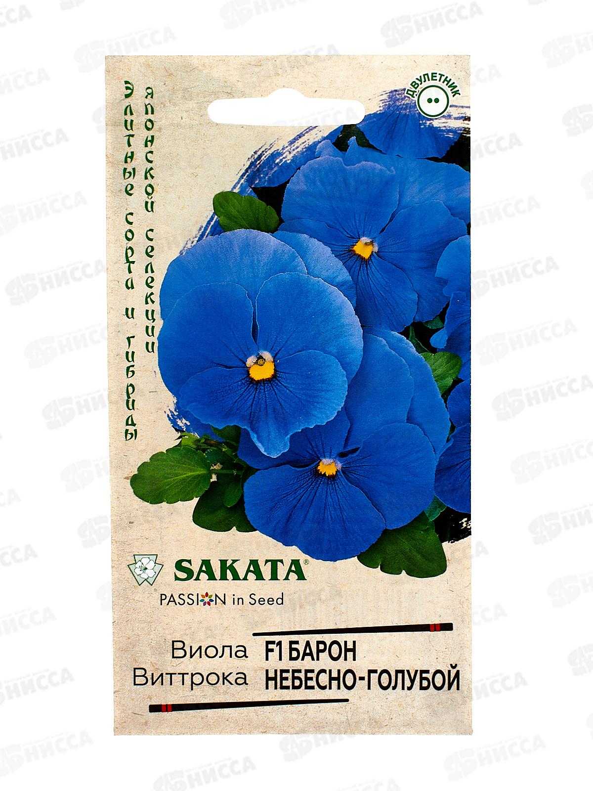 Виола Барон Небесно-голубой F1 Виттрока (Анютины глазки) 5шт *10  ГШ +