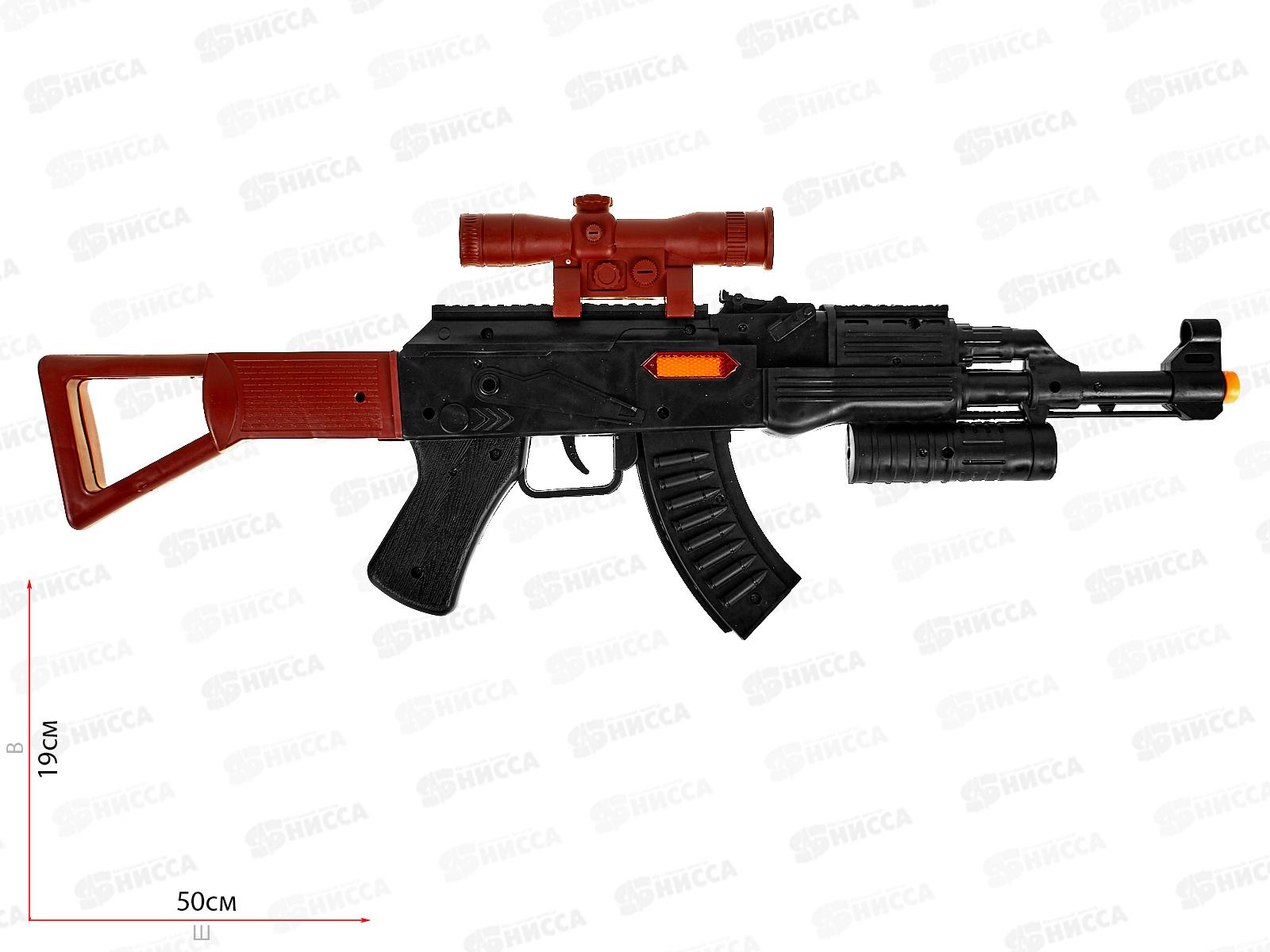 Автомат &quotЗащитник 4&quot с прицелом (51см) 2172854 в пакете