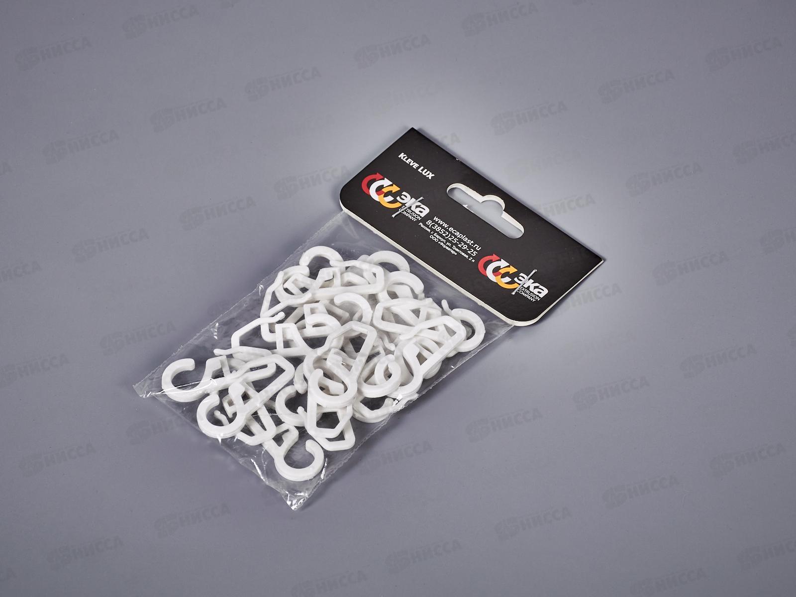 Крючок для карнизного кольца белый 20шт евро *120