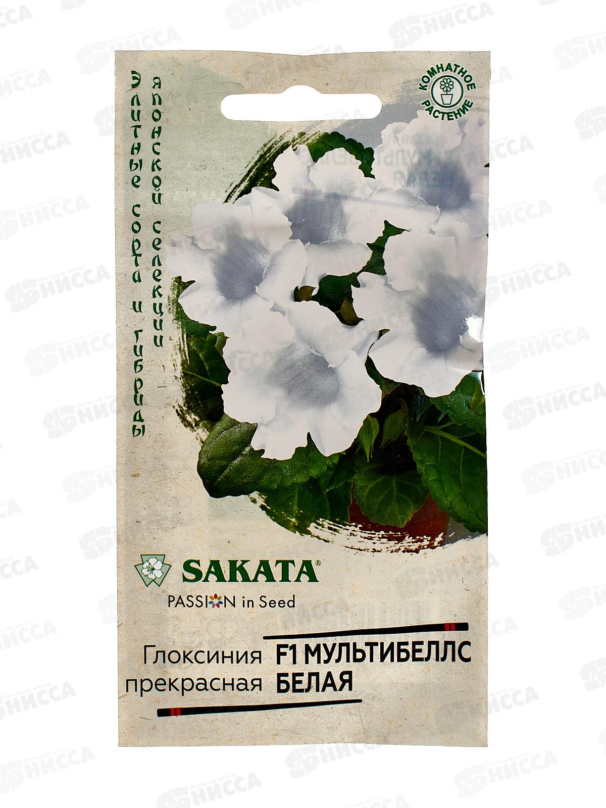 Глоксиния Мультибеллс белая F1 4шт гранул пробир Н22 *10 ГШ +