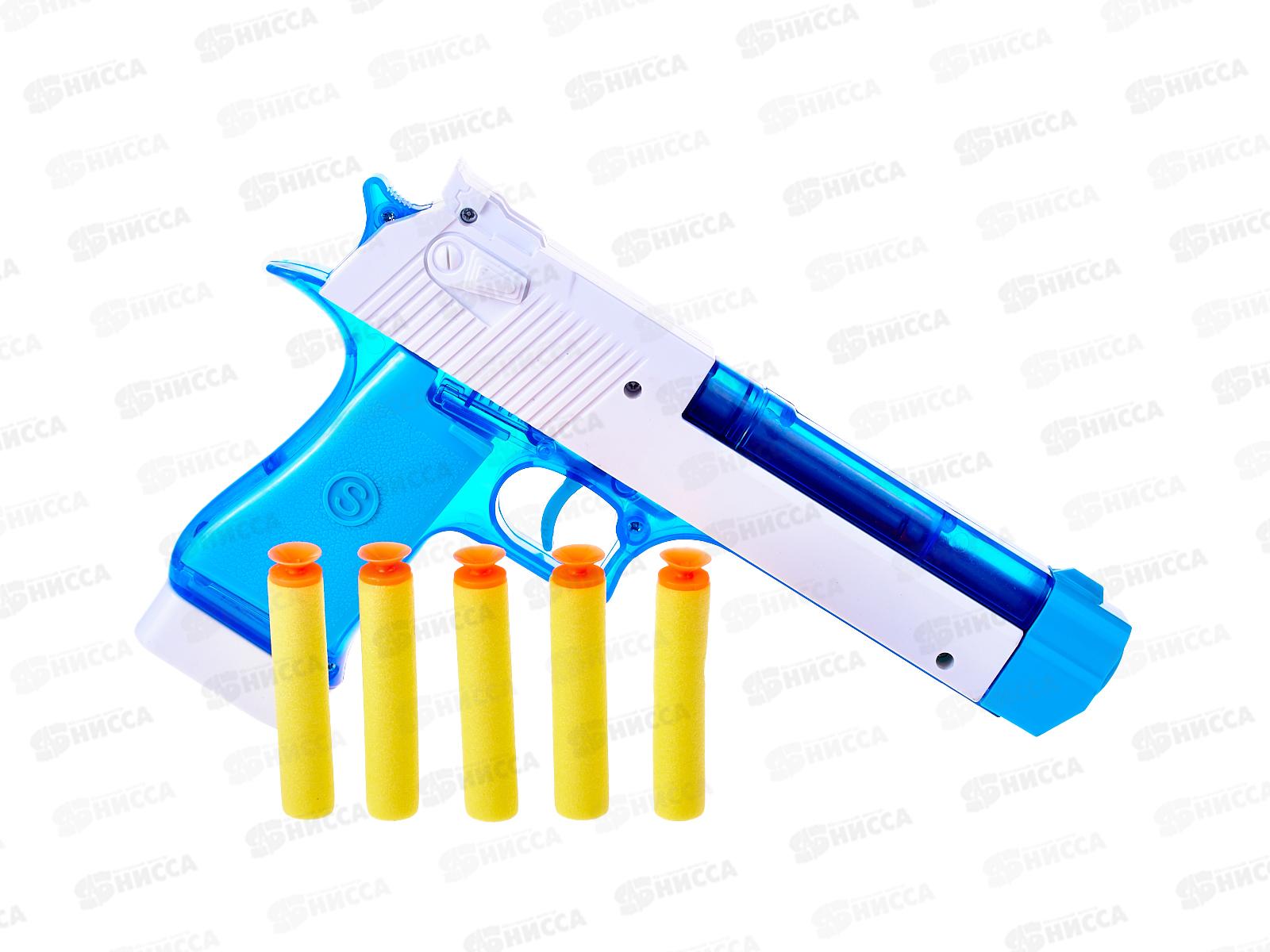 Пистолет (25х21х4,6см) пули мягкие 5шт, 2206082 в пакете