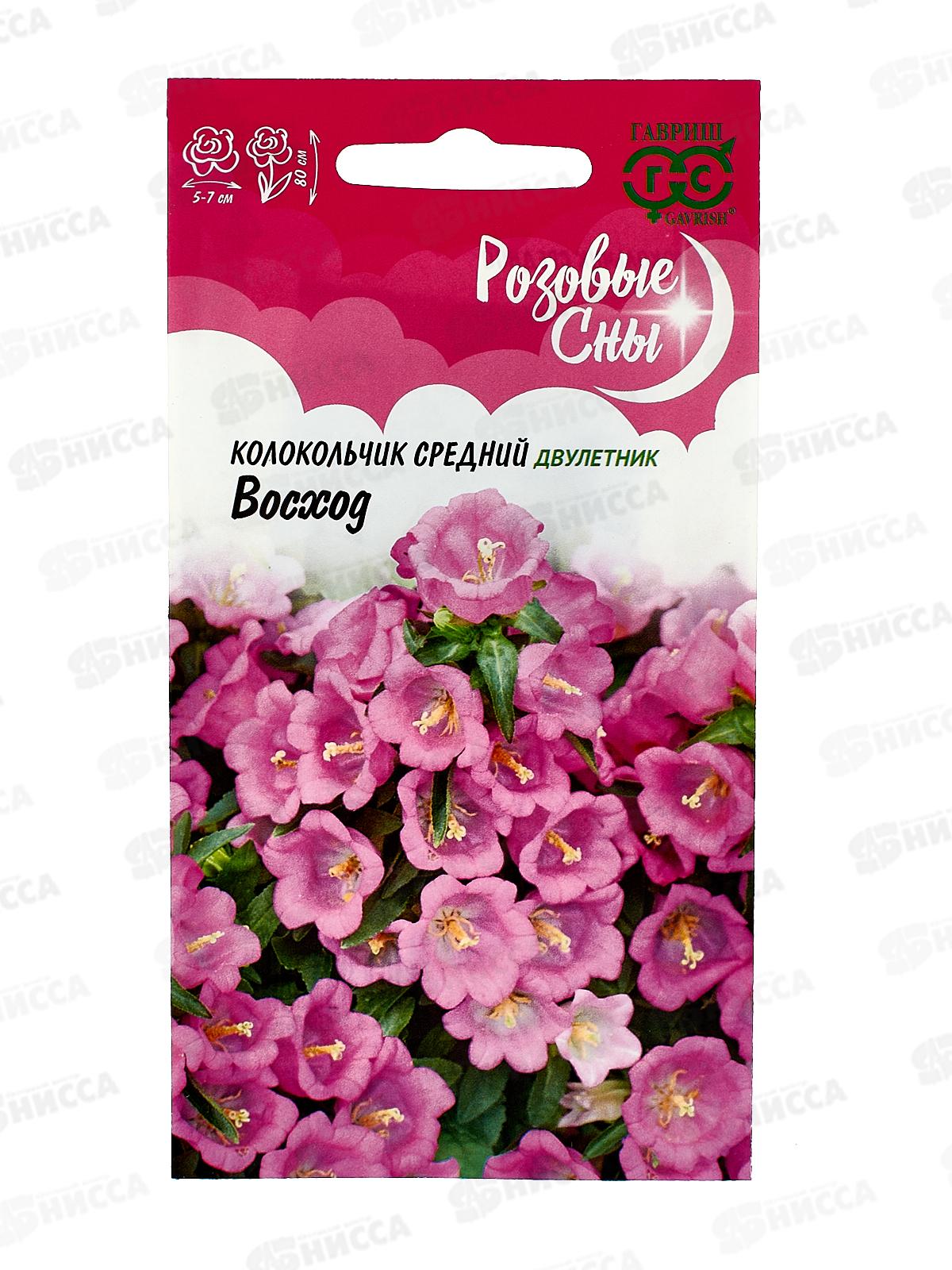 Колокольчик Восход средний 0,05г Н21 *10 ГШ +