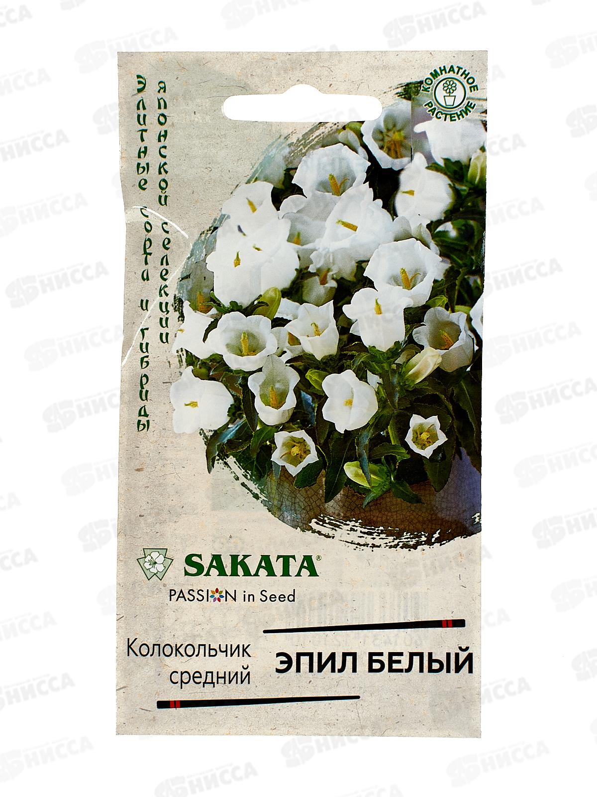 Колокольчик Эпил белый 3шт гранул пробир Н24 *10 ГШ +