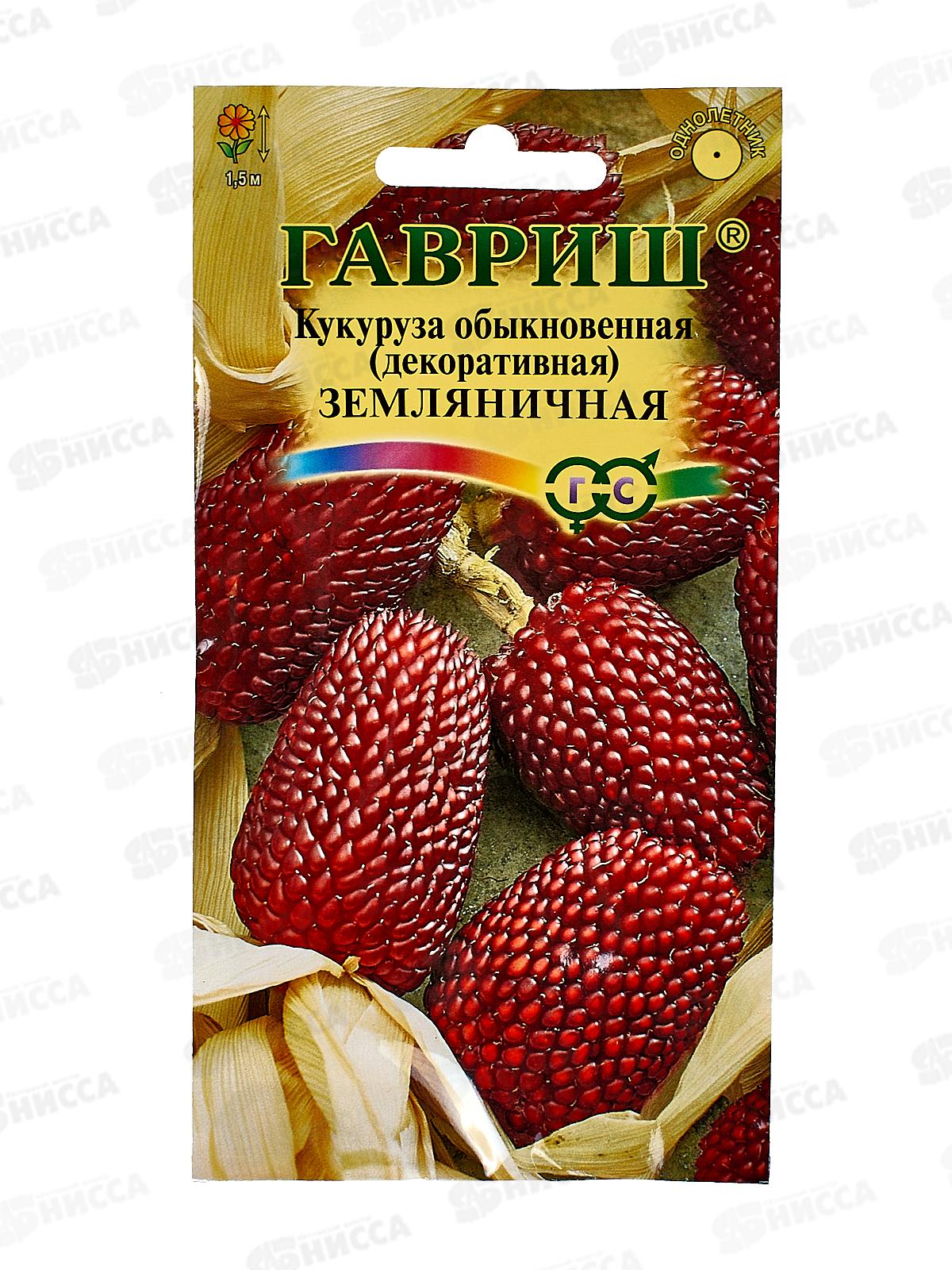 Кукуруза Земляничная 10шт *10 ГШ +