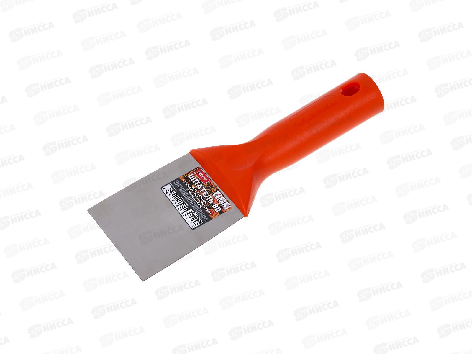 Шпатель-скребок Decor 80мм,0,7мм коническая резьба 321-0080 *34/170