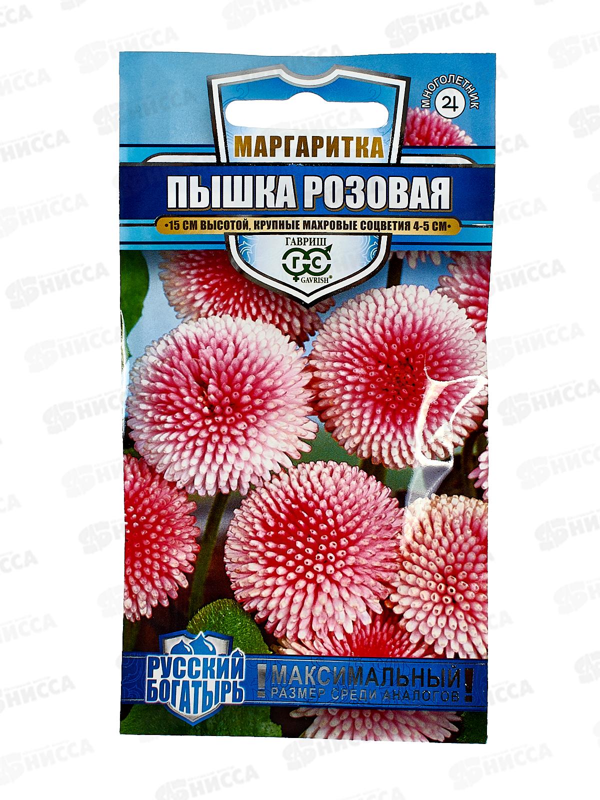 Маргаритка Пышка розовая 4шт гранул пробир Н21  *10 ГШ +