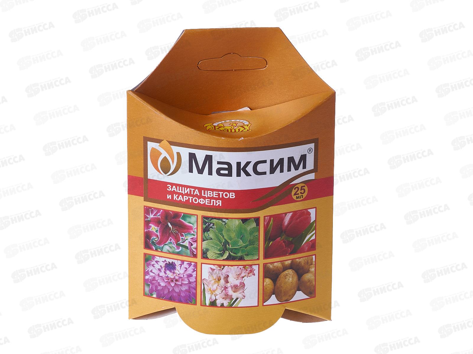 МАКСИМ от болезней, гнили 25мл *30  ВХ