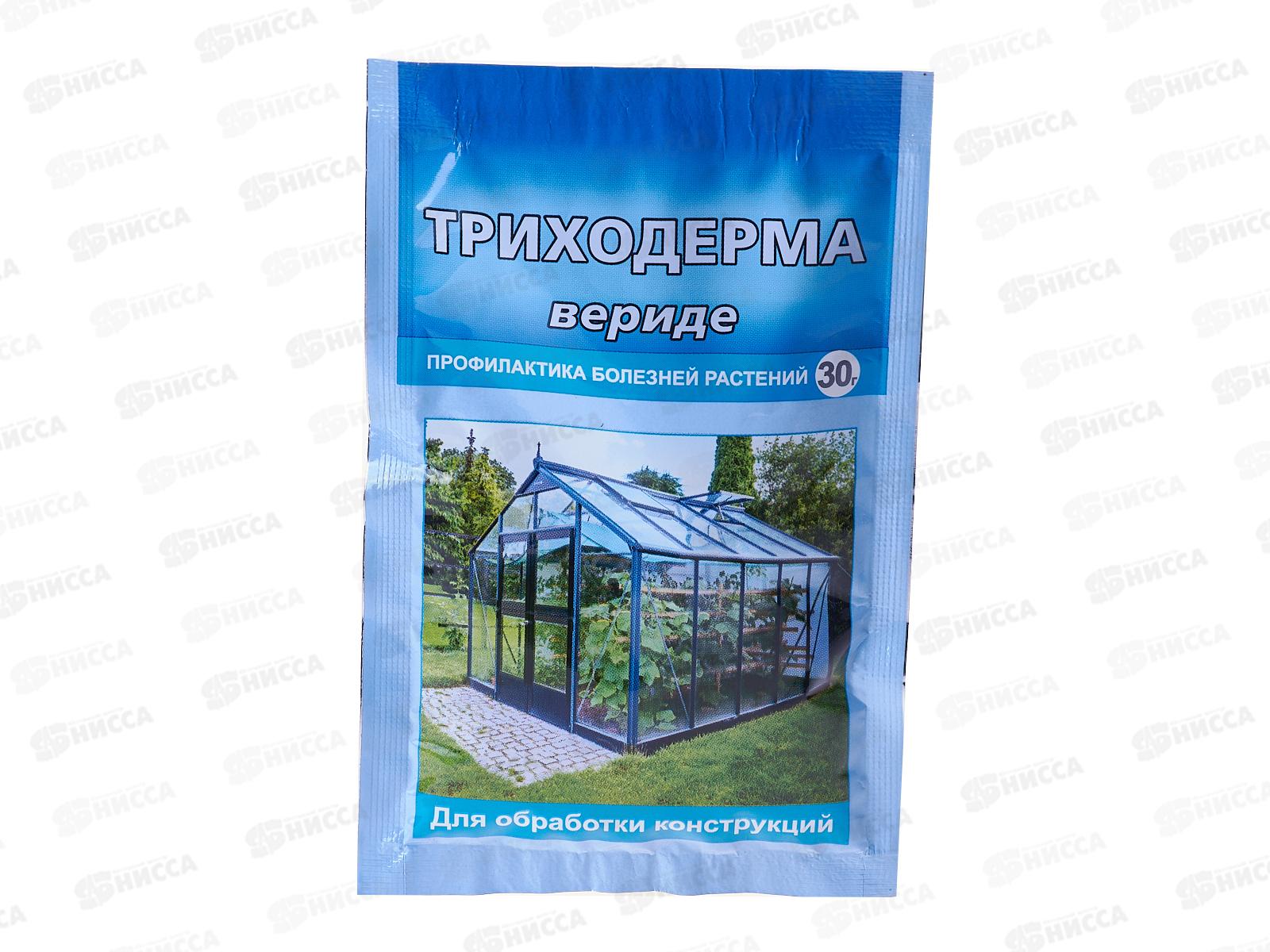 Триходерма вериде 30г для теплиц профилактика болезней растений *150