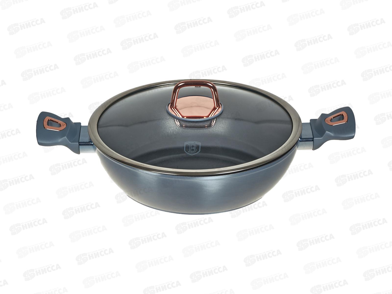 Сотейник с крышкой 28см, ВН-6014 Moonlight Edition