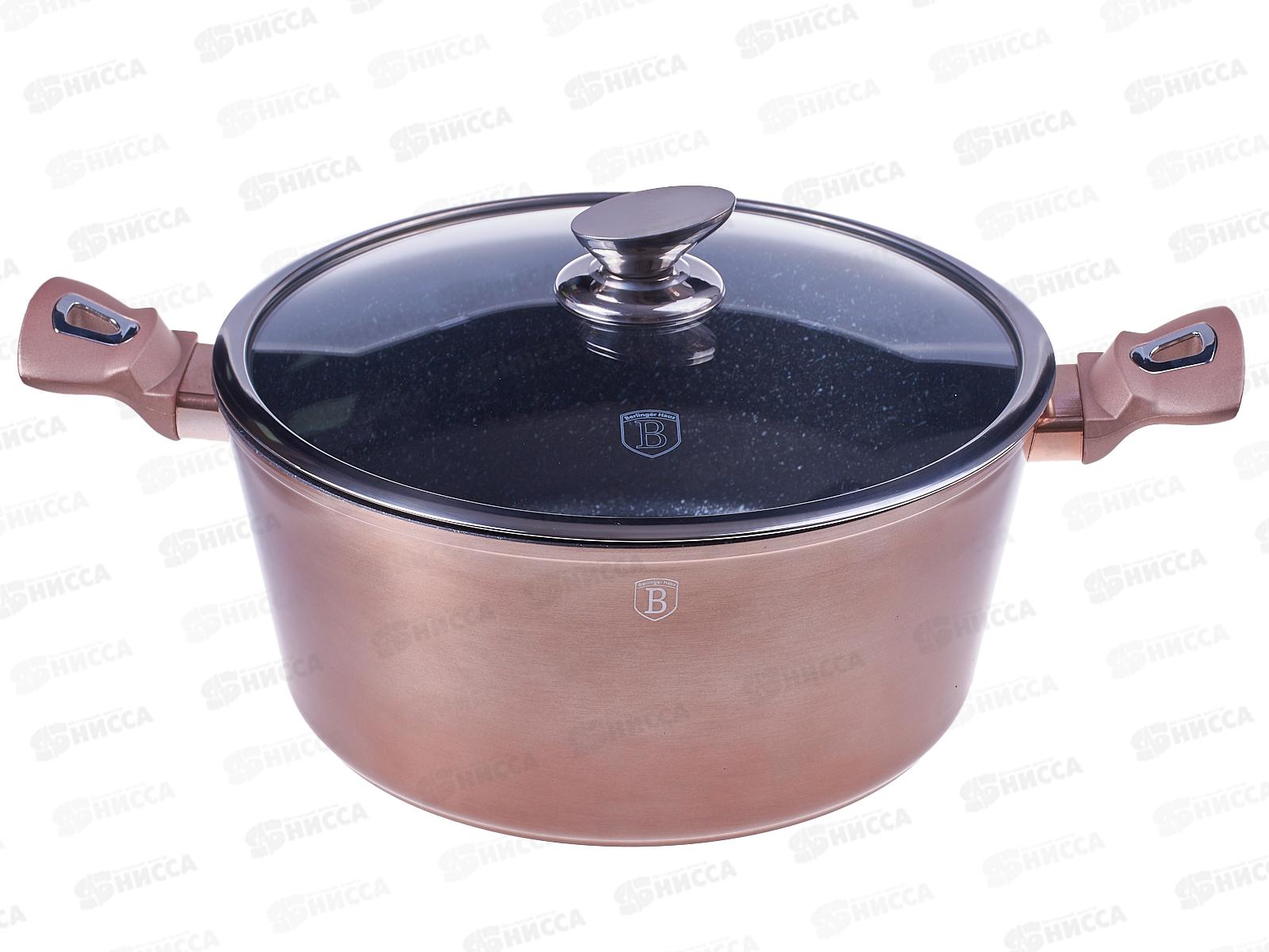 Кастрюля 8л с крышкой 30см, ВН-6194 Rosegold Line