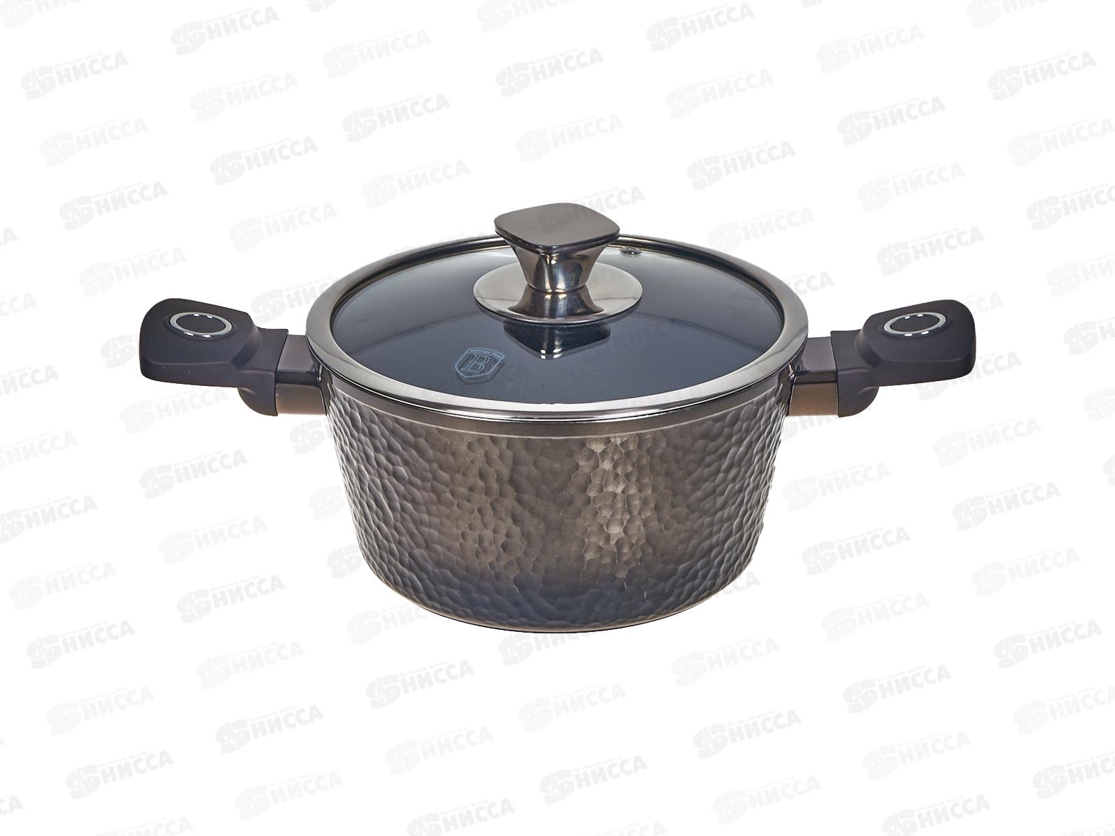 Кастрюля 2,5л с крышкой 20см, ВН-6571 Primal Gloss Collection
