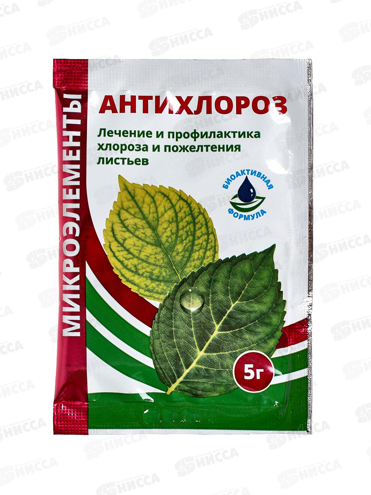 БИО МАСТЕР Антихлороз, микроудобрение 5г  *50