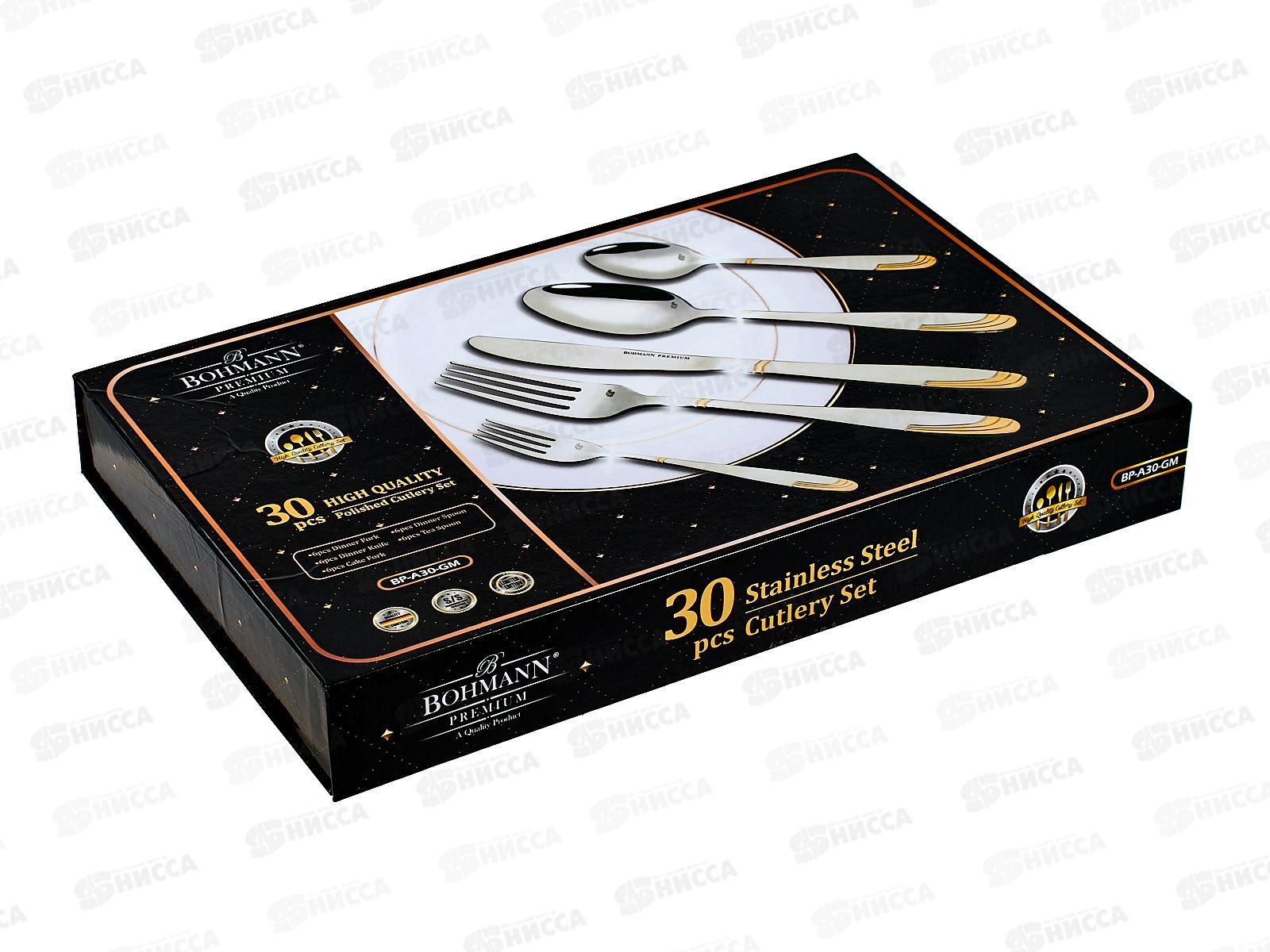 Столовый набор "Бохманн" ВР-30пр. /А-30GM/ дизайн волна *8