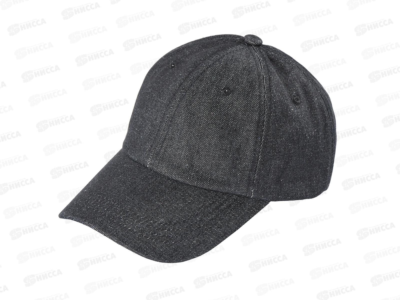 Бейсболка НB23040_3 100% хлопок т-сер.джинс