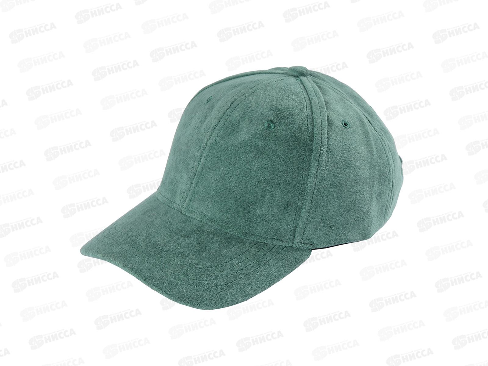 Бейсболка 6-ти клинка НB23038 зелен р56-58 100% п/э под &quotВелюр&quot