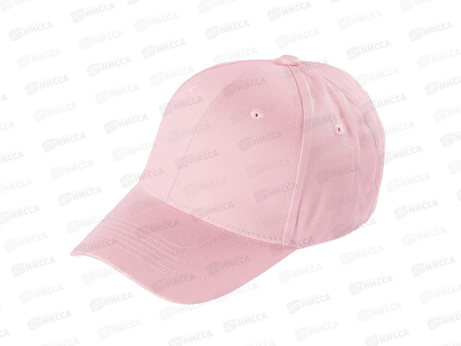 Бейсболка НB23042_100 розовый 100% хлопок