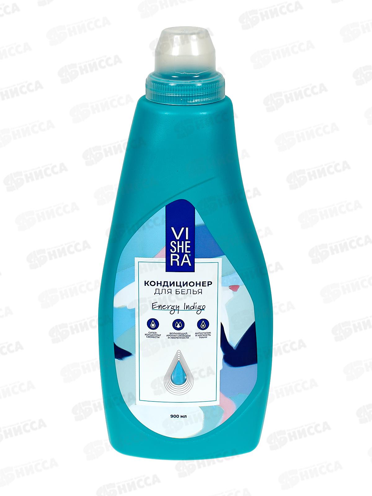 Vishera Кондиционер для белья Energy Indigo 900мл *10 3578