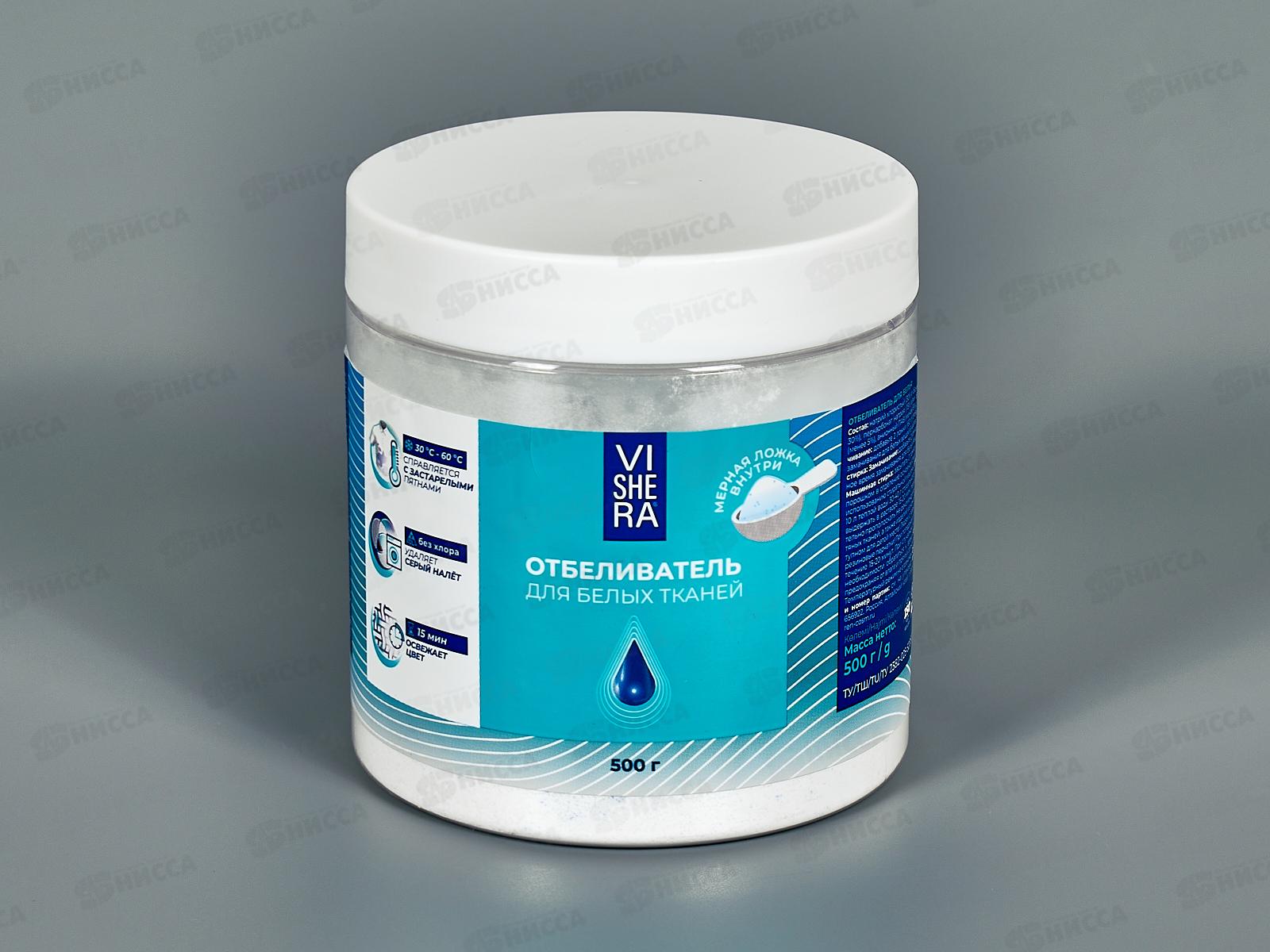 Vishera Отбеливатель для белого белья 500гр *12 3611