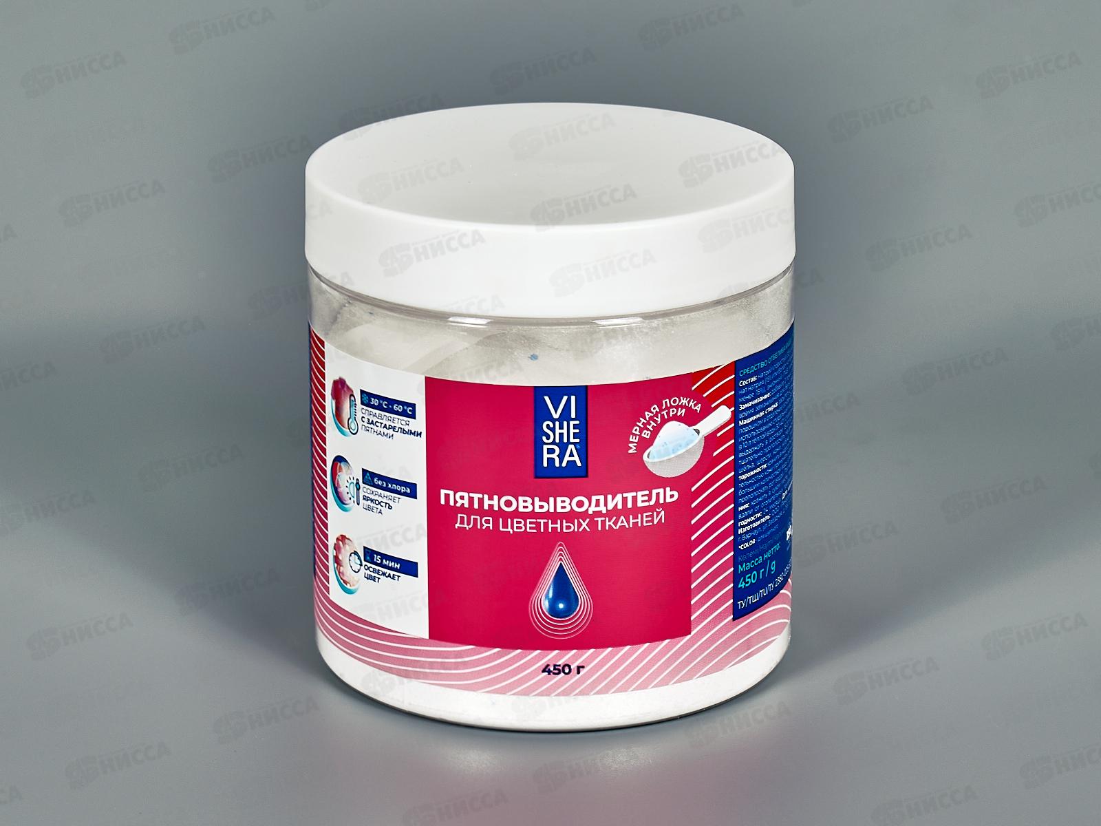 Vishera Пятновыводитель для цветного белья 450гр *12 3612