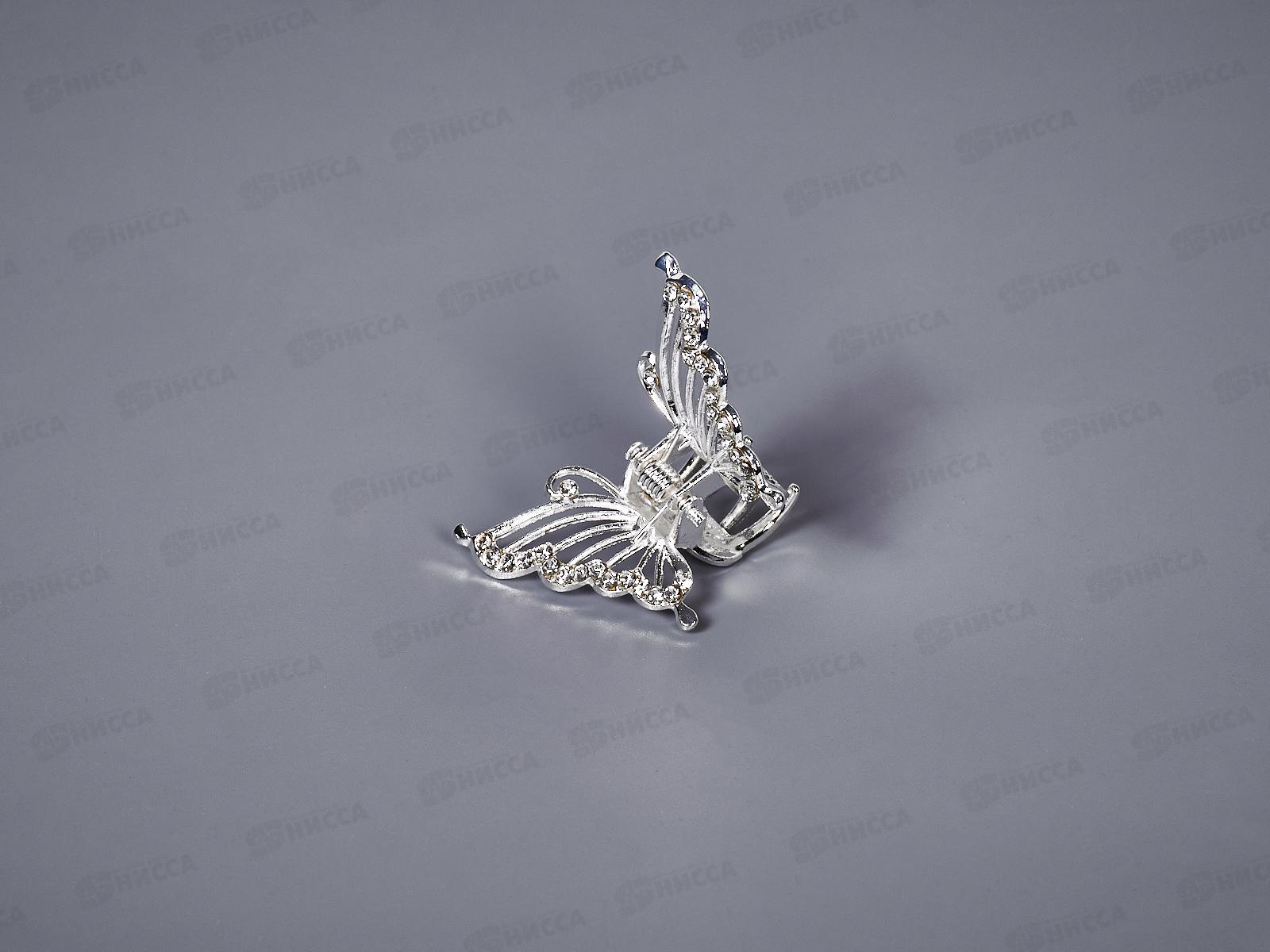 Крабик металлический &quotБабочка&quot под серебро, со стразами №8840