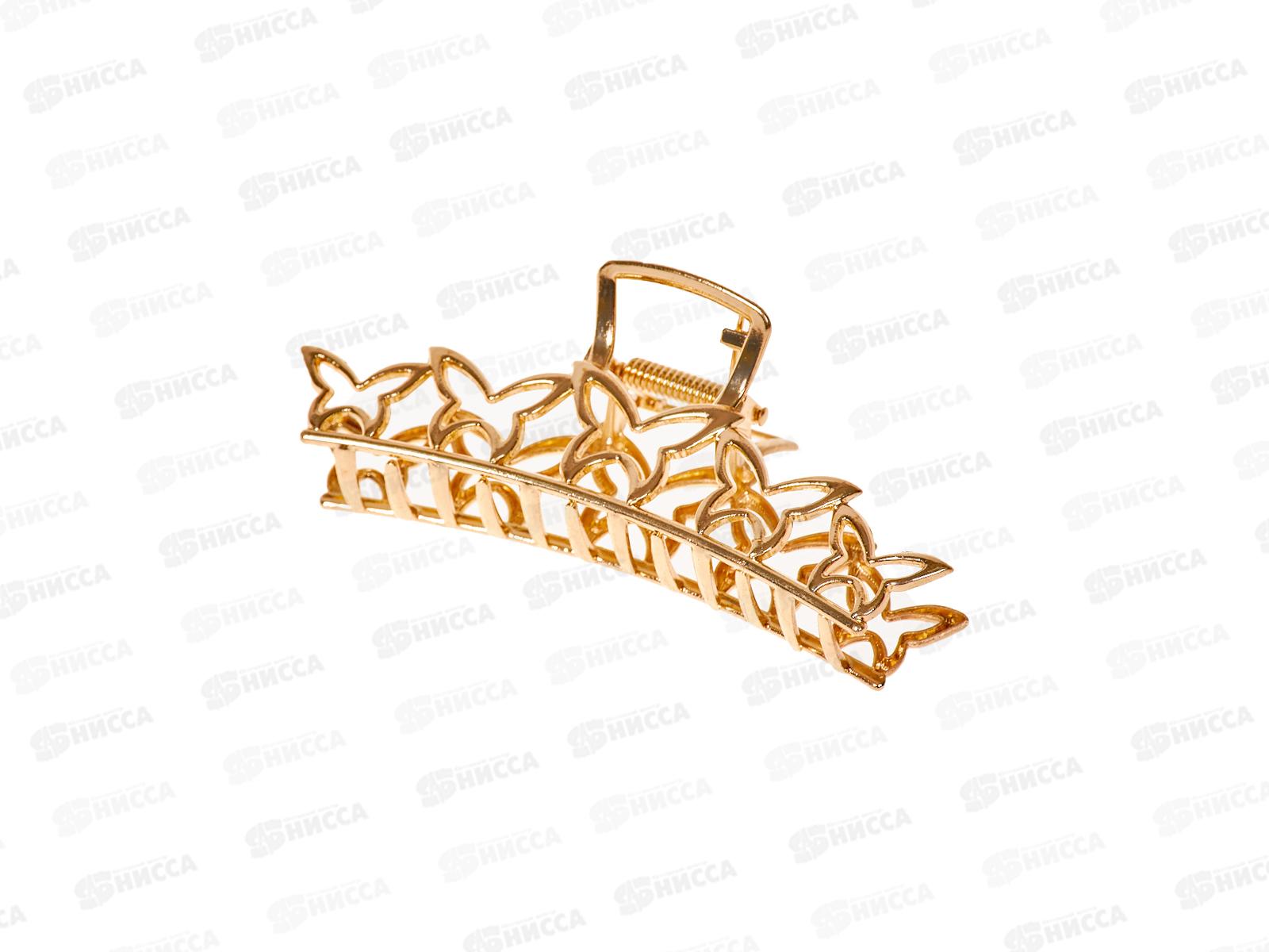 Краб металлический 11см. под золото  №7791