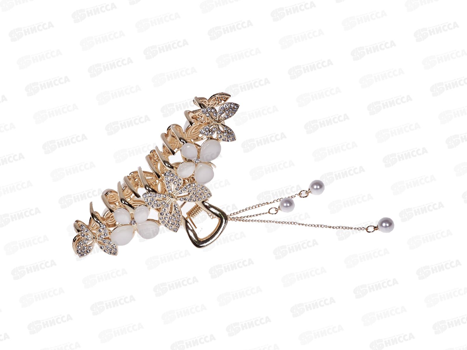 Краб металлический &quotБабочка&quot 11см. стразы, камень, с подвеской жемчуг №8982