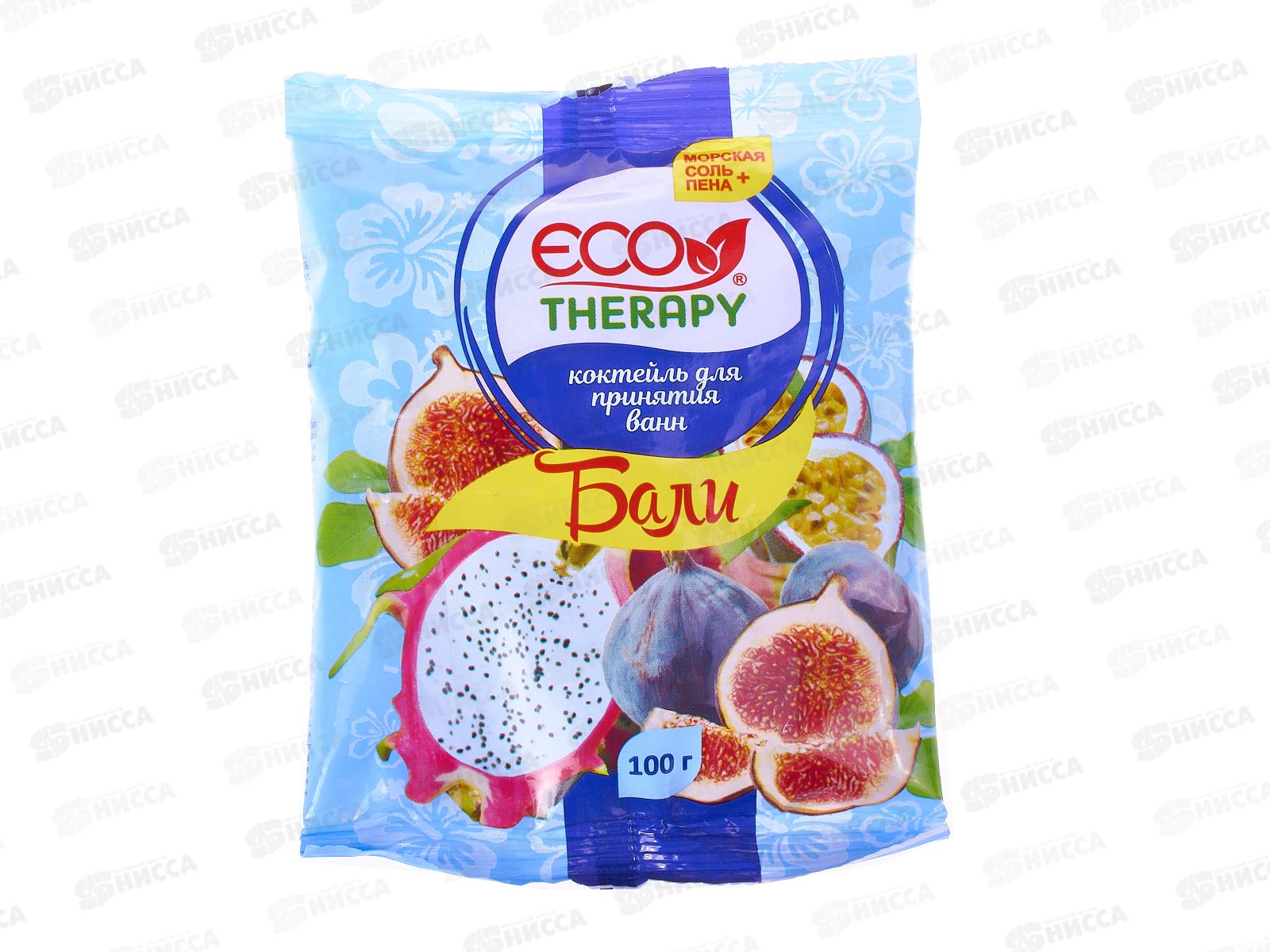 Экотерапия Соль для ванн Бали 100г *1 2832