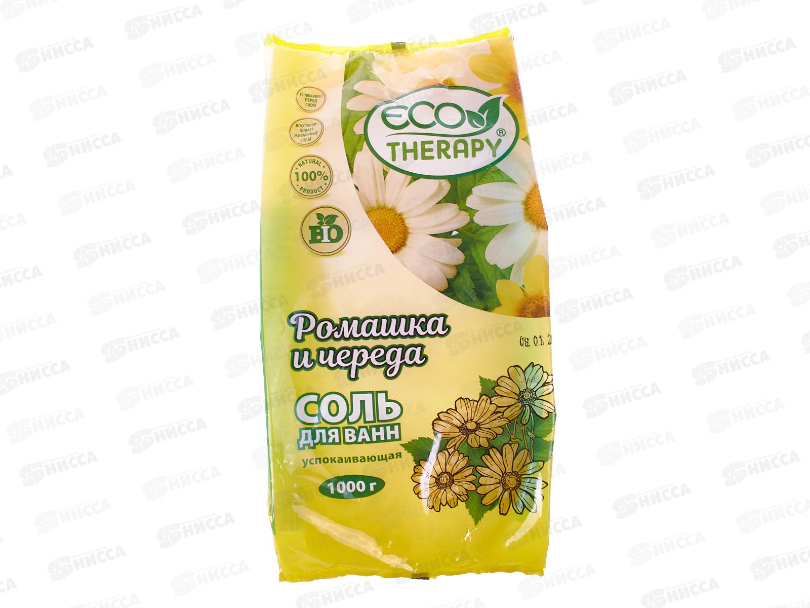 Экотерапия Соль для ванны Ромашка и череда 1кг релаксирующая *10 2520