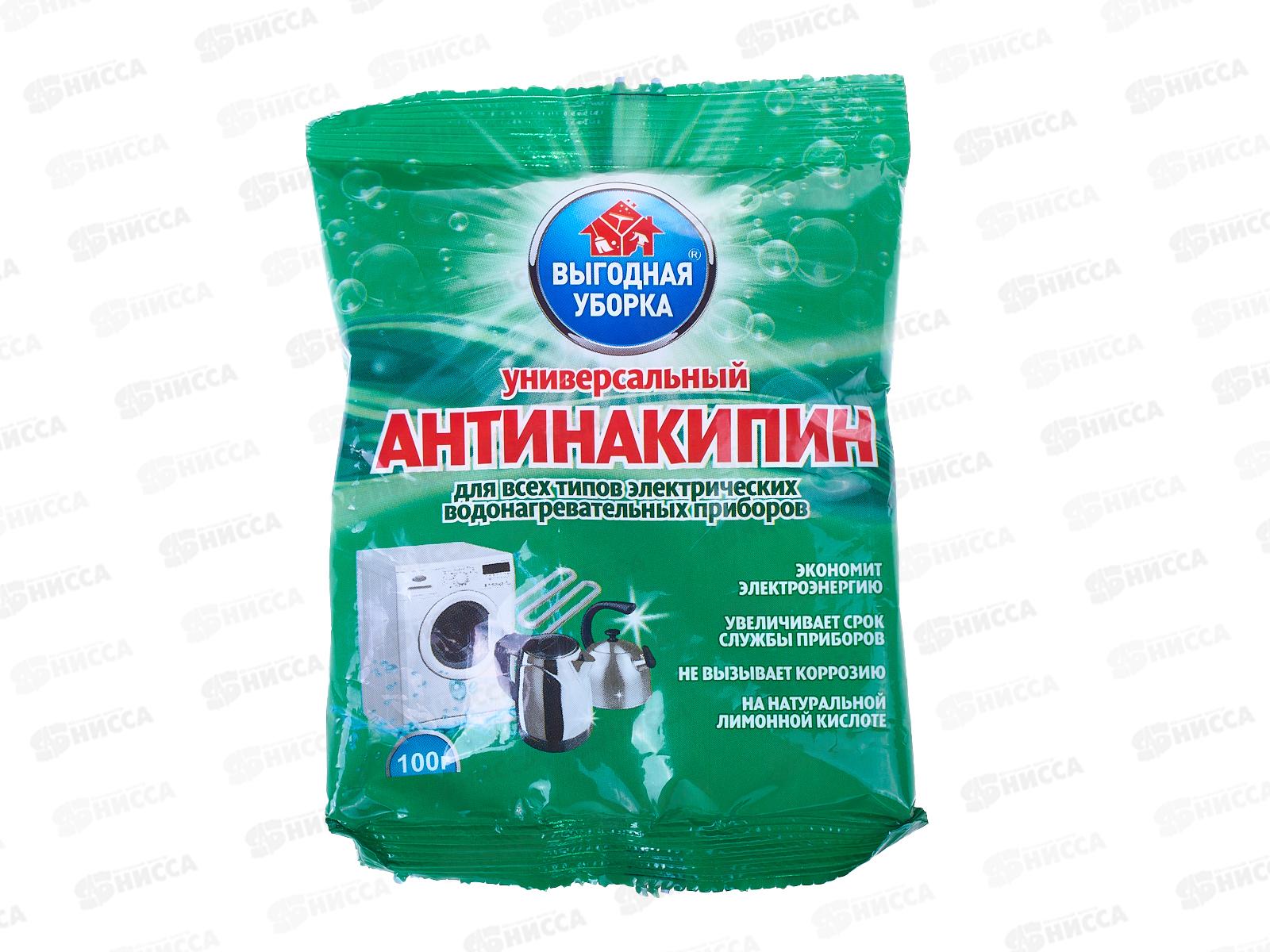 ВЫГОДНАЯ УБОРКА Антинакипин Универсальный 100 *3 3274