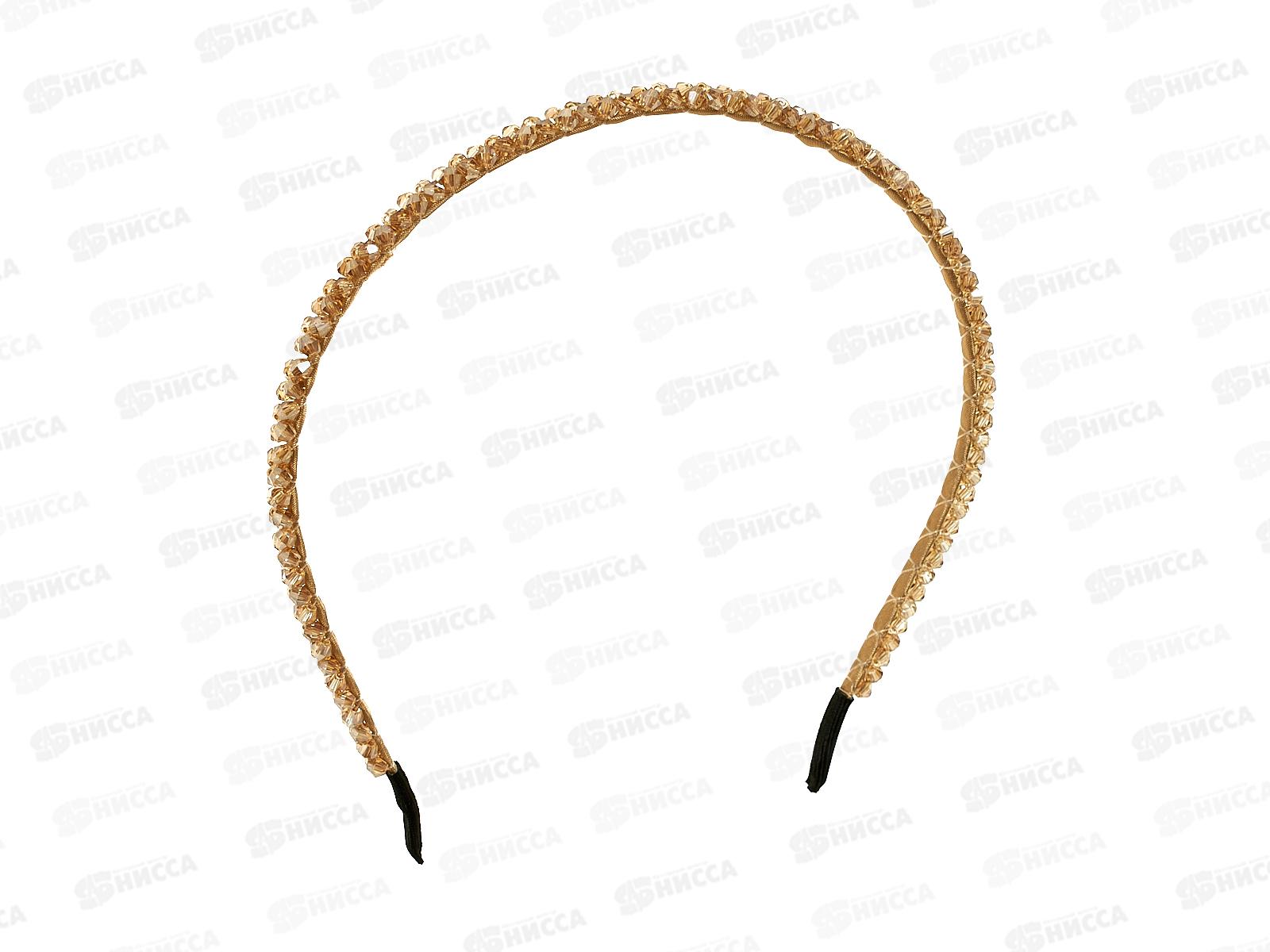 Ободок металлический цветной камень 2-а ряда №8875