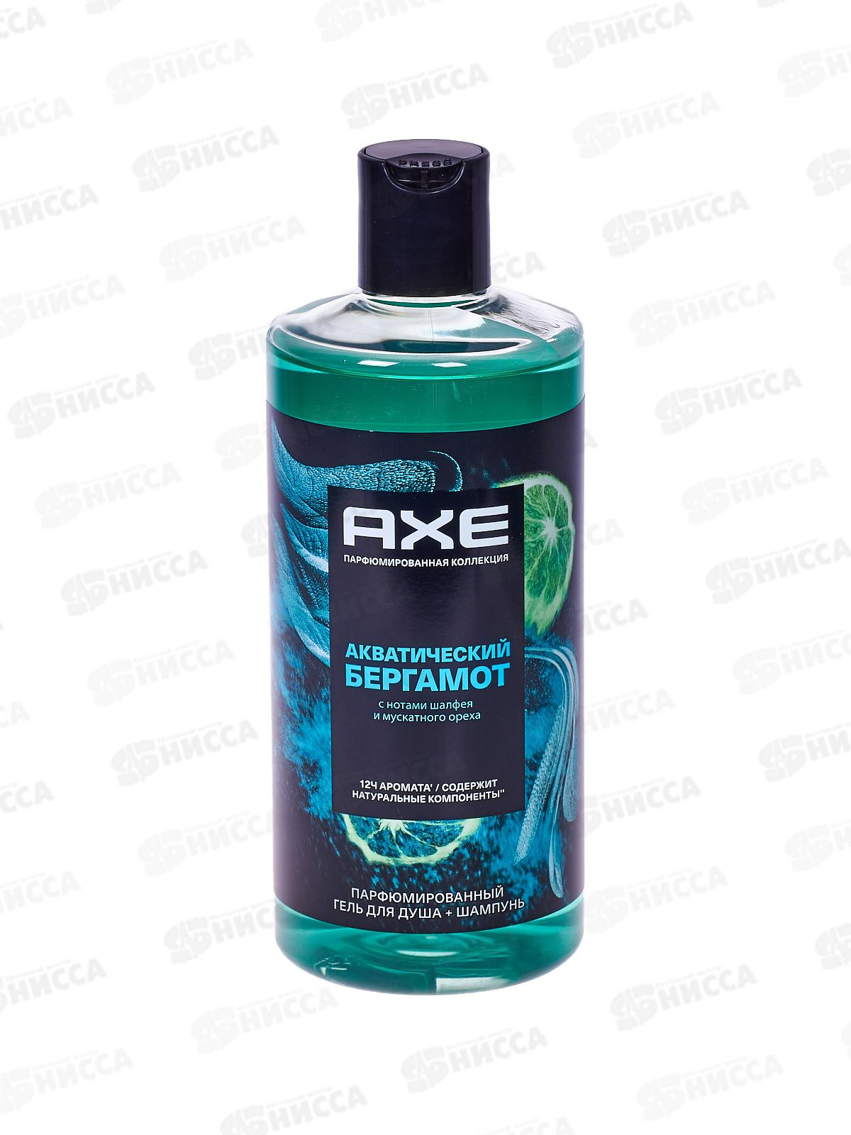 АКС гель для душа 400мл Акватический бергамот 2в1 *8