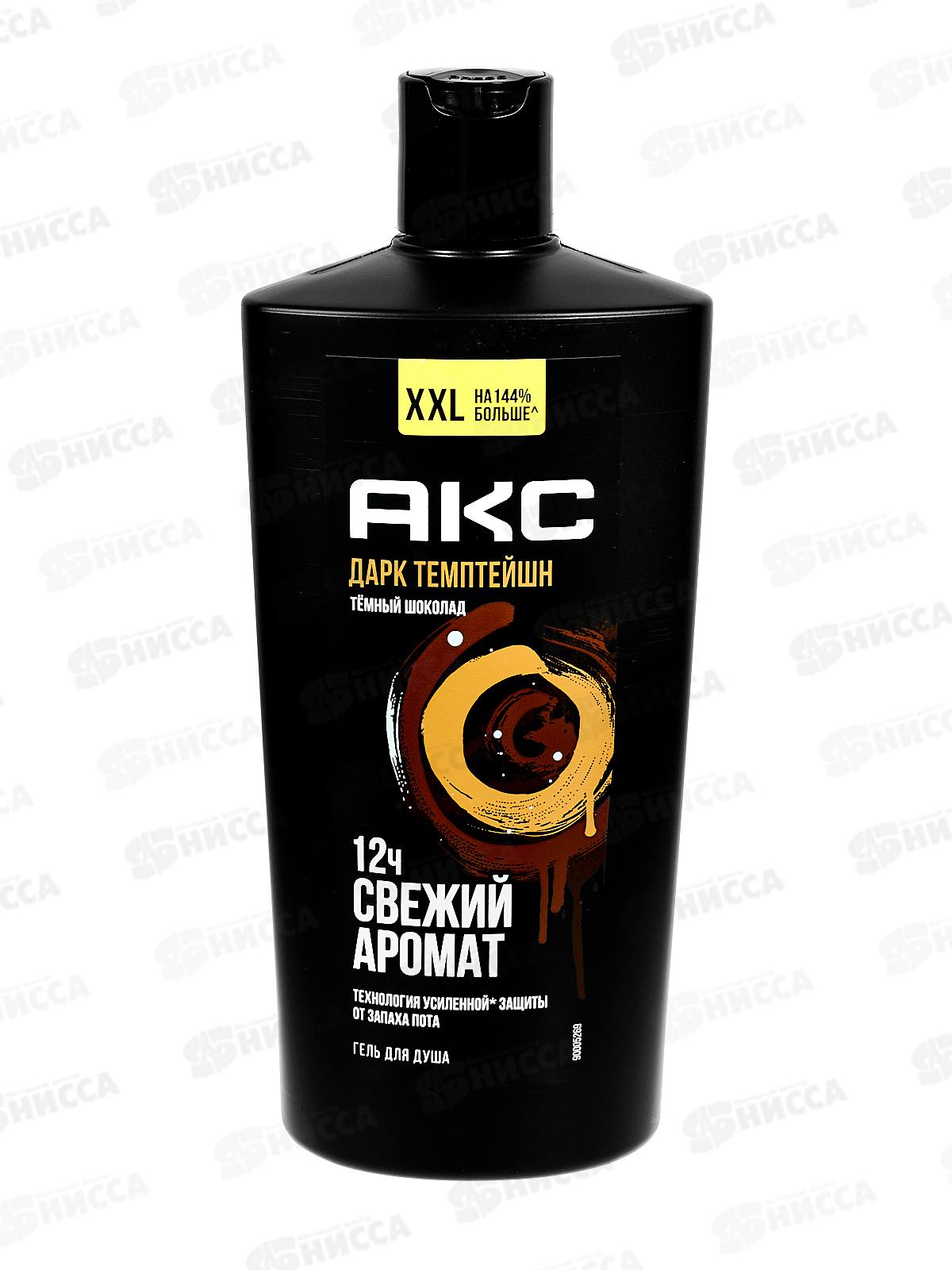 АКС гель для душа 610мл Дарк Темптейшн *8