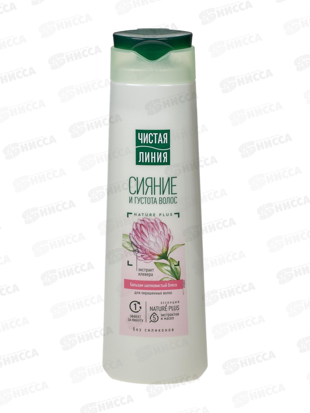 Концерн Калина Чистая Линия бальзам-ополаскиватель 380мл Шелковистый блеск Клевер *12