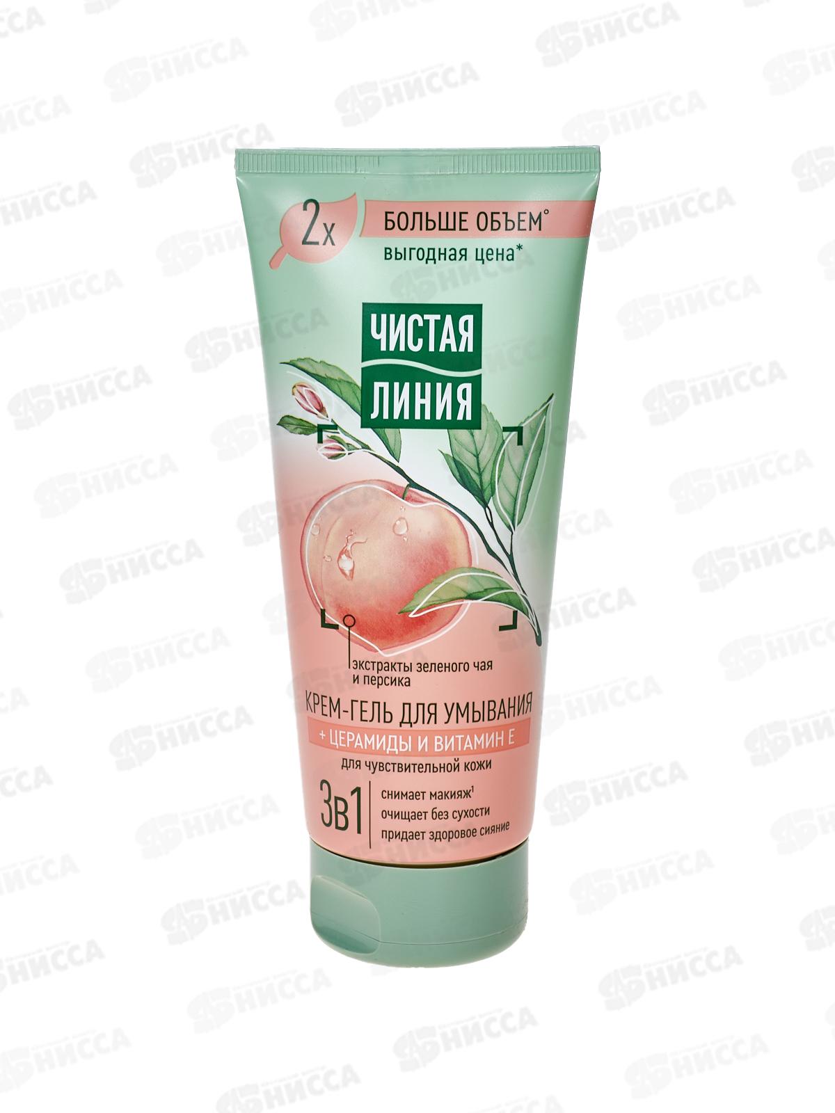 Концерн Калина Чистая Линия Крем-гель для умывания 3в1 С церамидам витаминоми Е 200мл  *8