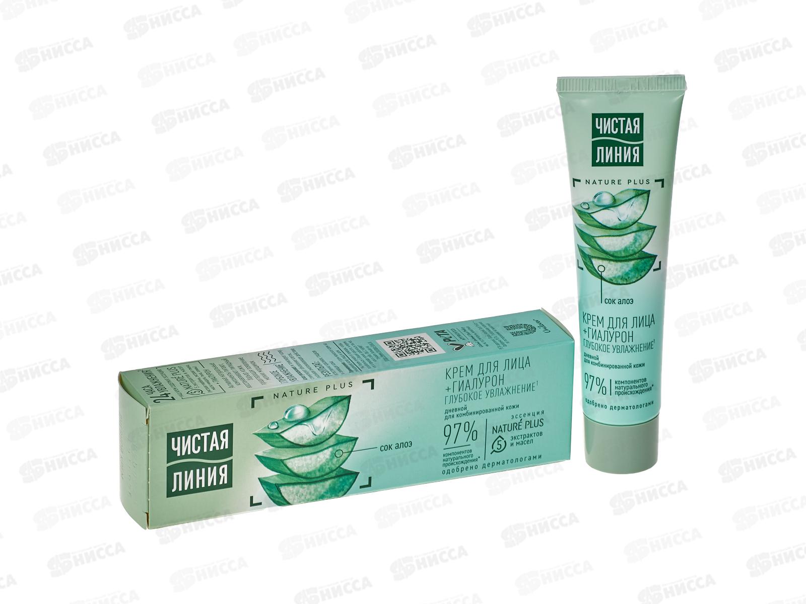 Концерн Калина Чистая Линия Крем для лица Увлажняющий дневной 40мл для комбинированной кожи *8/32