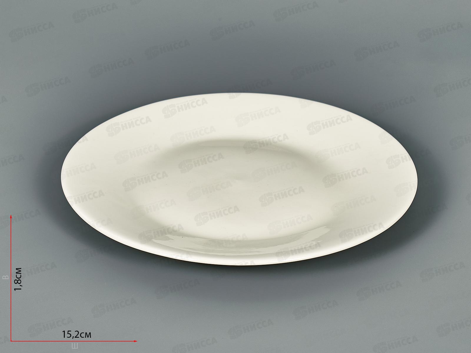 Тарелка плоская круглая d-15см (10/100) т6-0004 Белье