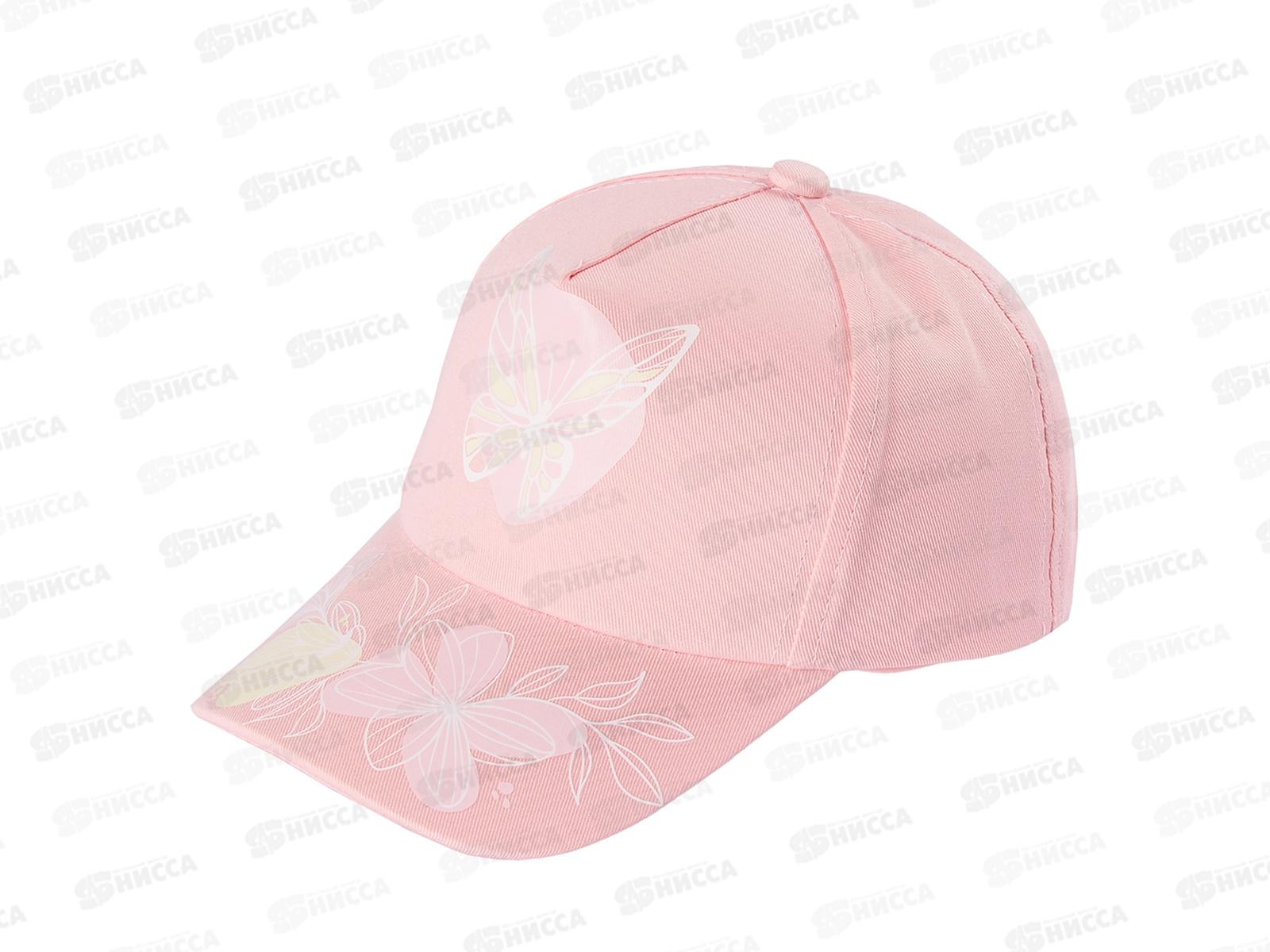 Бейсболка детская НK23056 цв.43 розовая